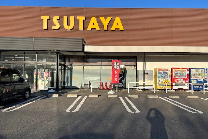 【TSUTAYA AVクラブ 御領店】キッチンカー出店に最適な店舗駐車場の出店場所