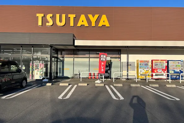 【TSUTAYA AVクラブ 御領店】キッチンカー出店に最適な店舗駐車場の出店場所