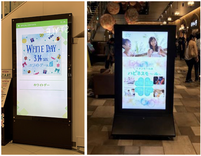 【イオンモール松本】モール内広告 デジタルサイネージ