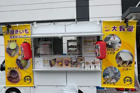 【イオンスタイル上麻生】キッチンカーの出店に適したショッピングセンター出入口横の屋外スペース