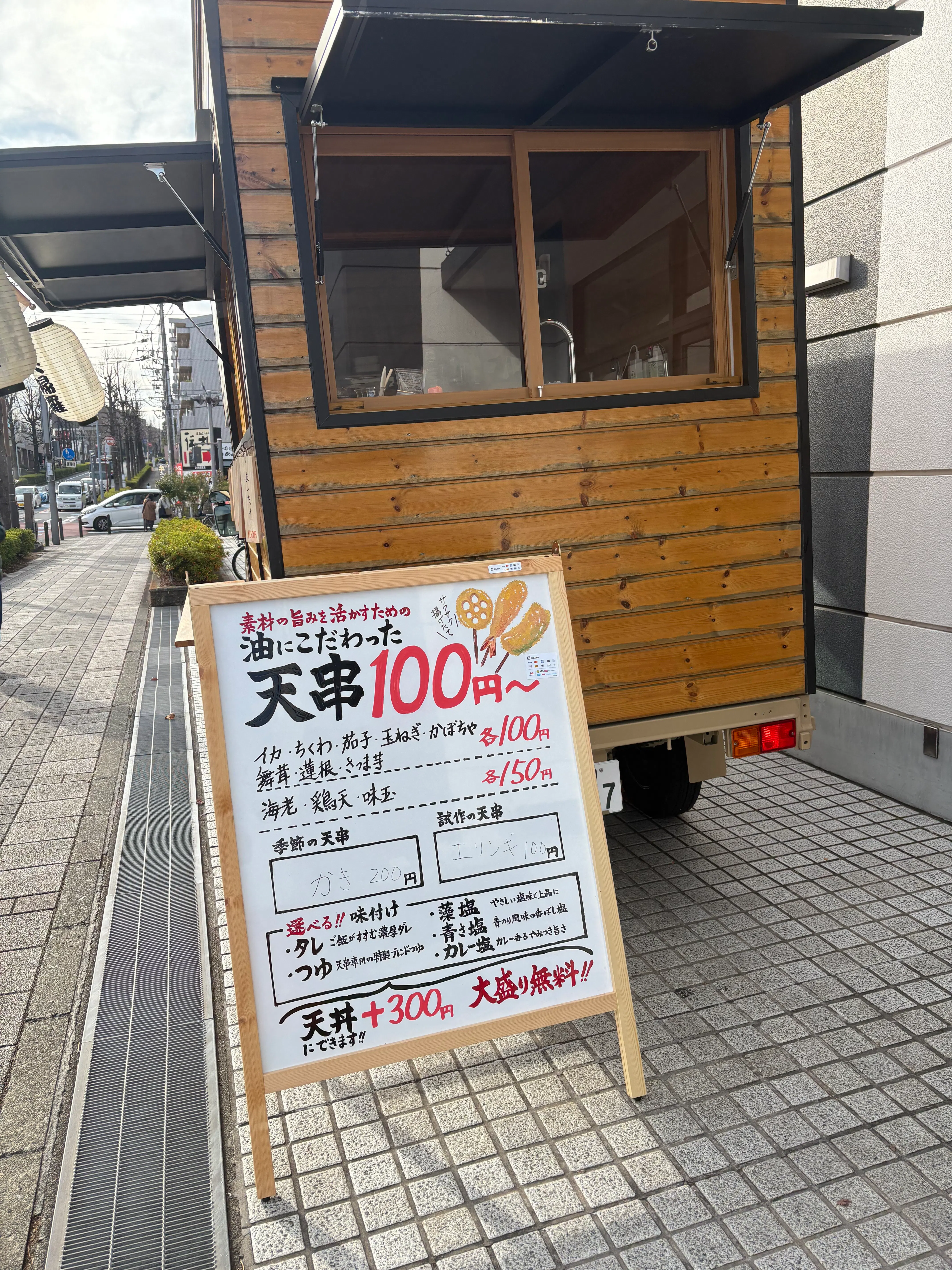 【イオンスタイル上麻生】キッチンカーの出店に適したショッピングセンター出入口横の屋外スペース