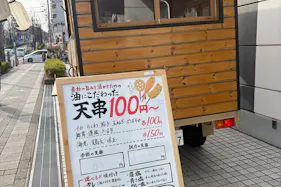 【イオンスタイル上麻生】キッチンカーの出店に適したショッピングセンター出入口横の屋外スペース