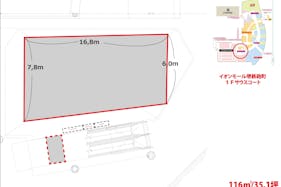 【イオンモール堺鉄砲町】1Fサウスコート