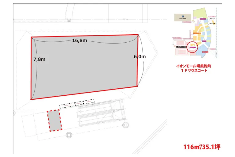【イオンモール堺鉄砲町】1Fサウスコートの画像2