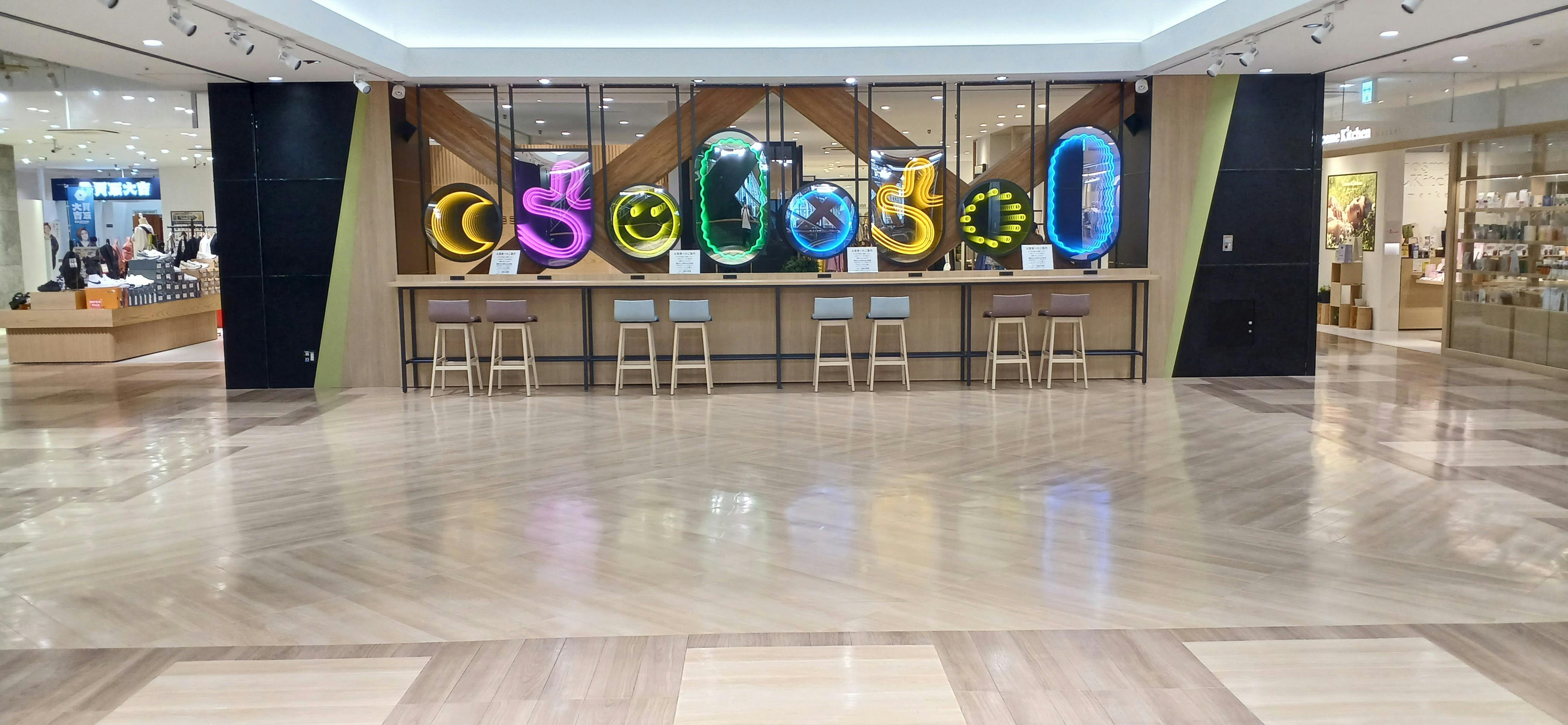 【秋田オーパ】吹抜の画像