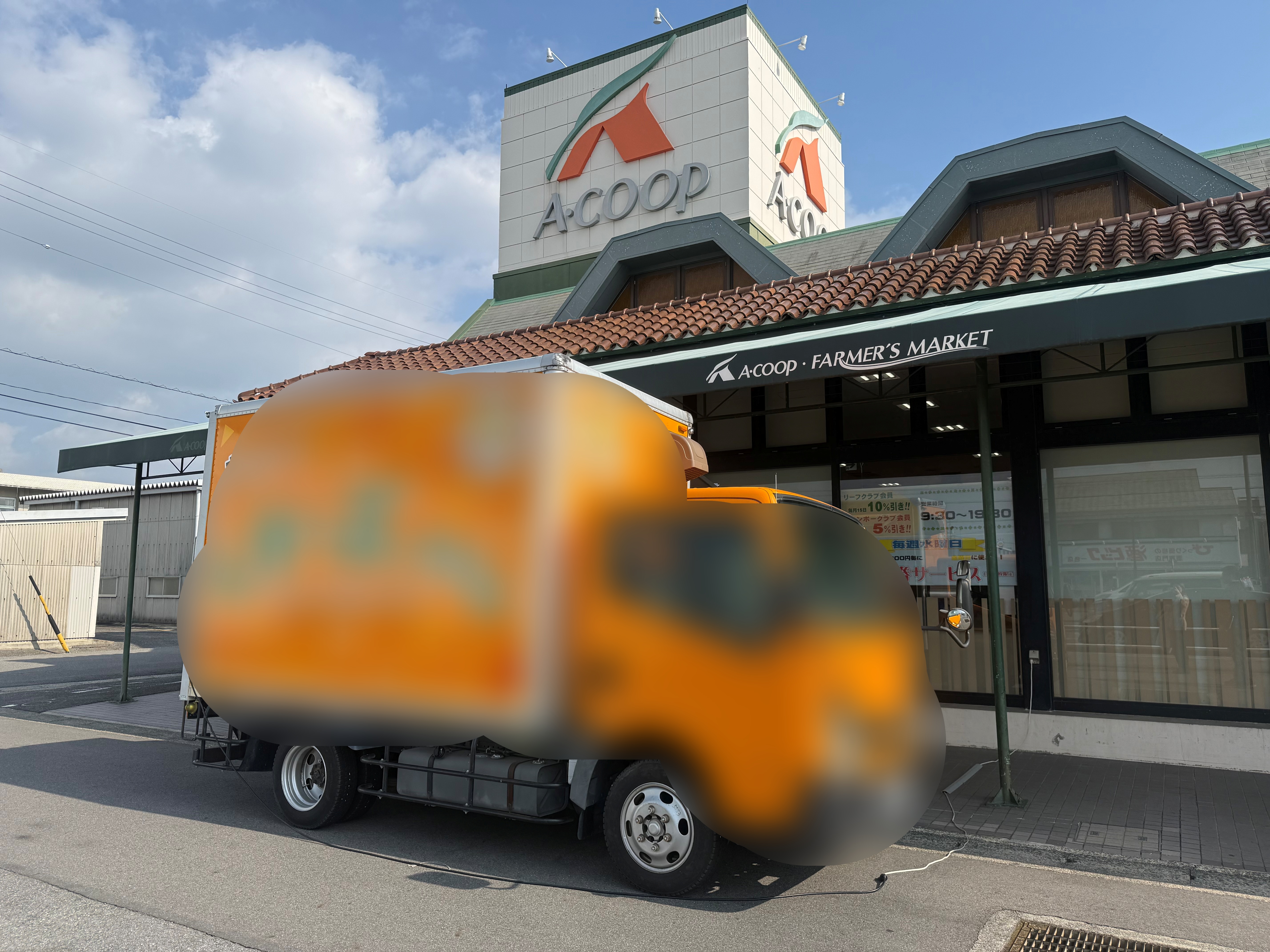 【Aコープ一色店】食物販や販促イベントに最適な屋外キッチンカースペース