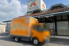 【Aコープ一色店】食物販や販促イベントに最適な屋外キッチンカースペース