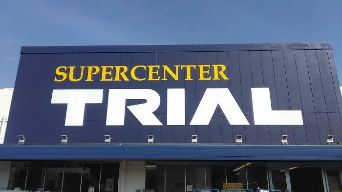 【スーパーセンタートライアル鹿屋店】キッチンカー（調理営業）出店限定/屋外スペースの画像