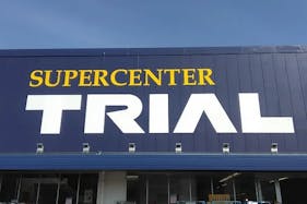 【スーパーセンタートライアル鹿屋店】キッチンカー(調理営業)出店限定/屋外スペース