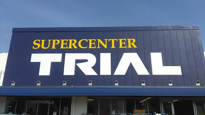 【スーパーセンタートライアル鹿屋店】キッチンカー(調理営業)出店限定/屋外スペース