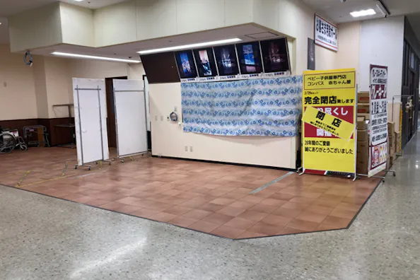 【イオン箕輪店】各種プロモーションや物販のポップアップストアに最適な1F 美容室横の催事イベントスペース