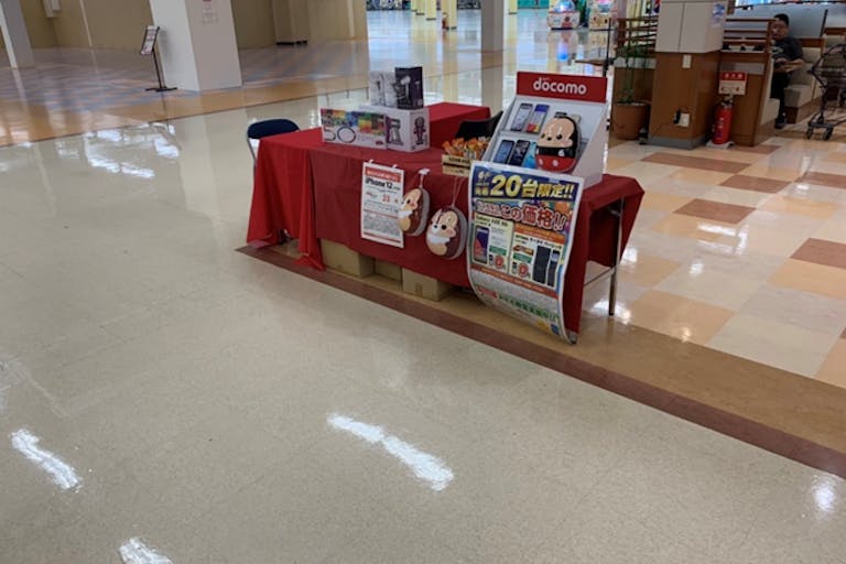 【イオンタウン那須塩原】催事スペース1