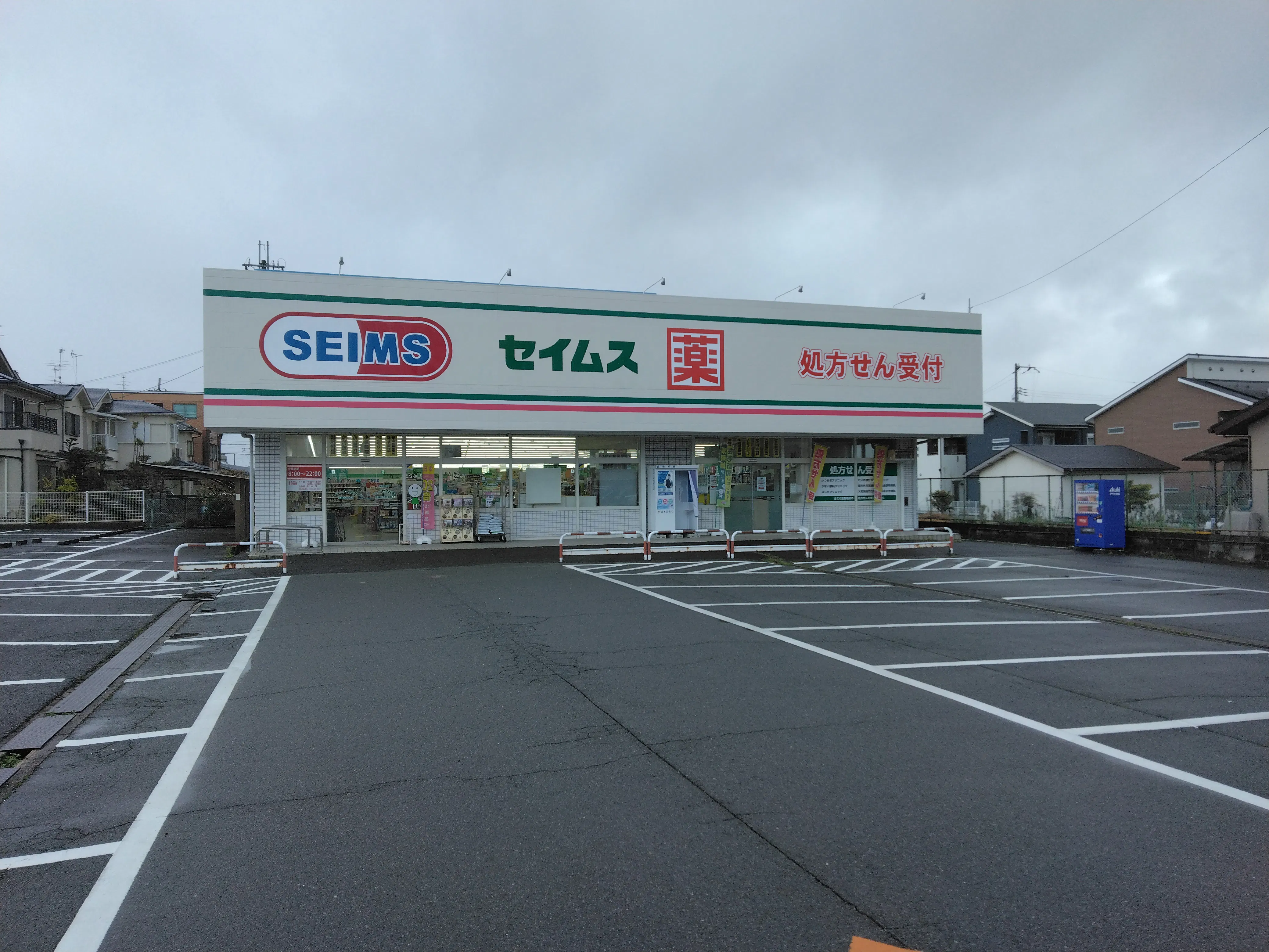 【ドラッグセイムス葛城北花内店】キッチンカー出店やプロモーション催事に最適なドラッグストアの駐車場イベントスペース