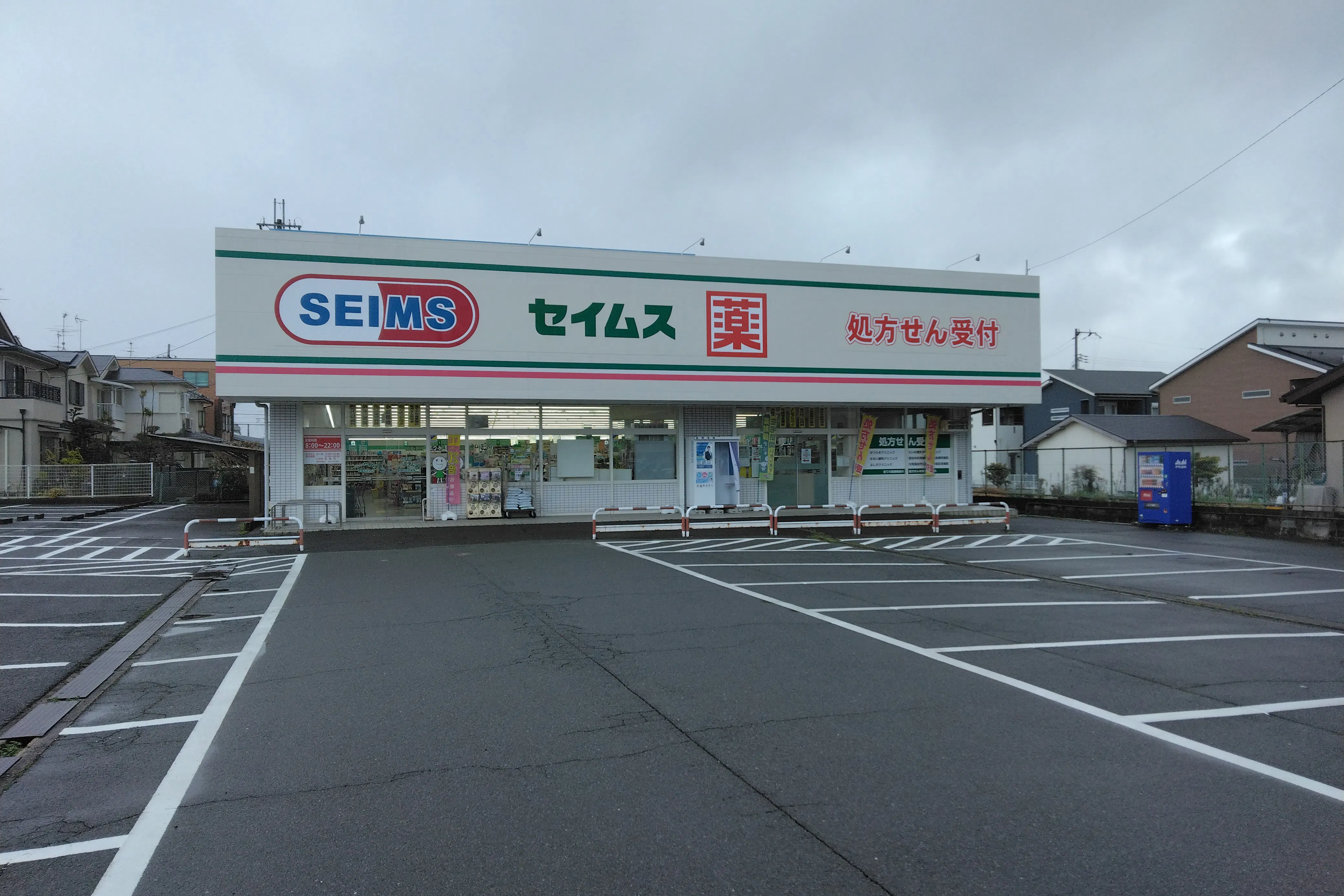 【ドラッグセイムス葛城北花内店】キッチンカー出店やプロモーション催事に最適なドラッグストアの駐車場イベントスペース