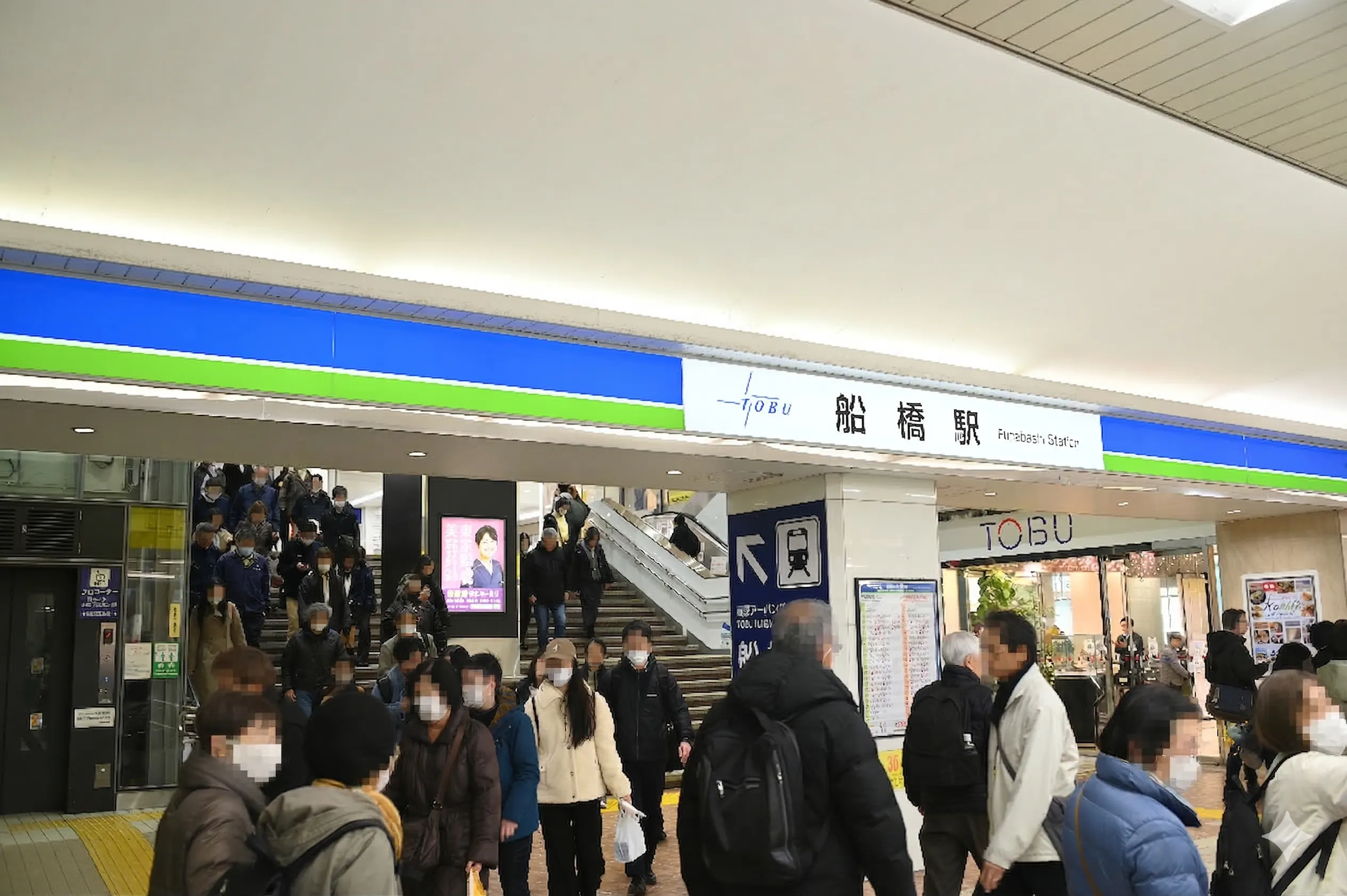 【船橋駅】船橋駅1階自由通路(C会場)