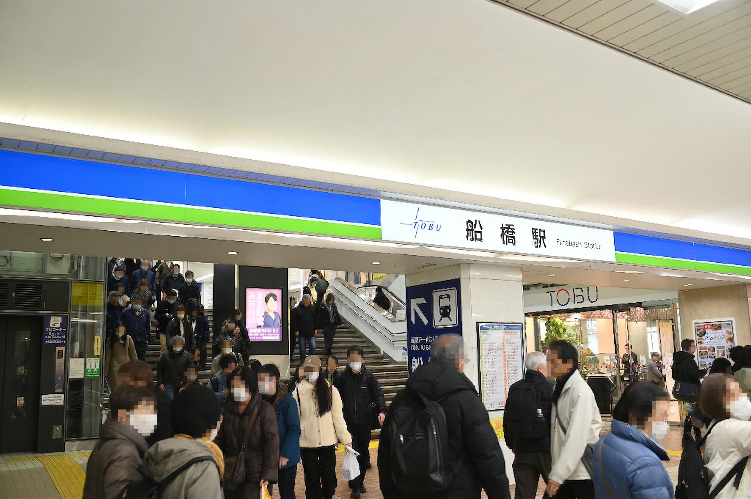 【船橋駅】船橋駅１階自由通路（C会場）