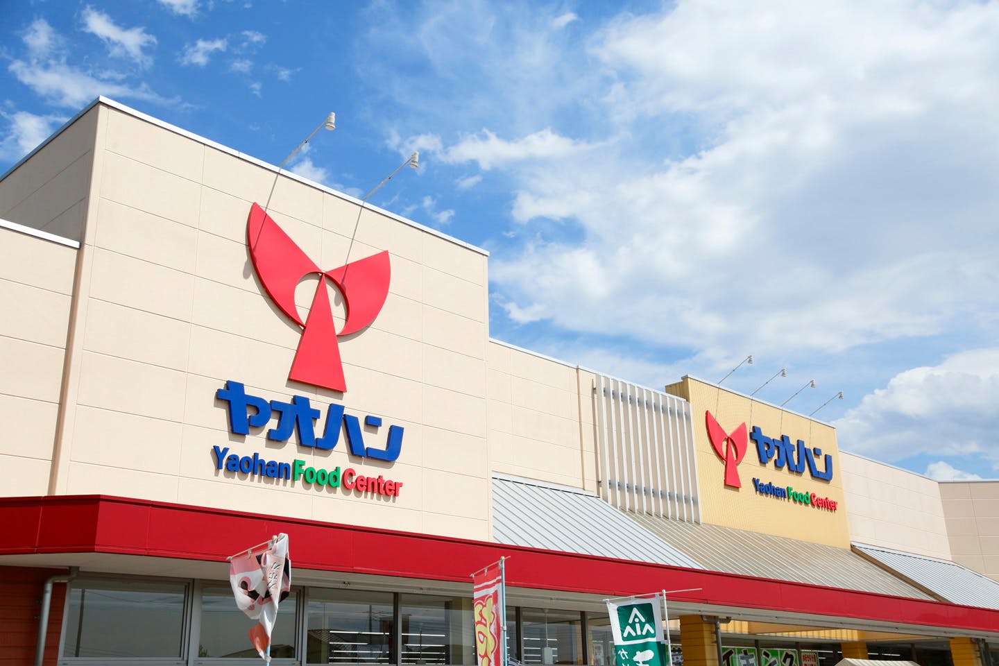 【ヤオハン貝島店】プロモーションやキッチンカーに最適な店頭軒下スペース