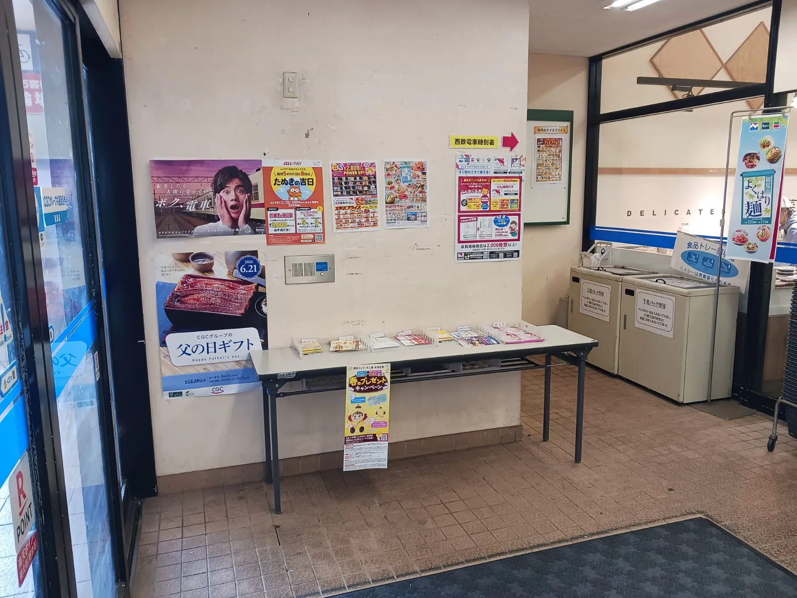 【西鉄ストア花畑店】西側入り口風除室 販促プロモーションや物販に最適なスーパー店内催事イベントスペース