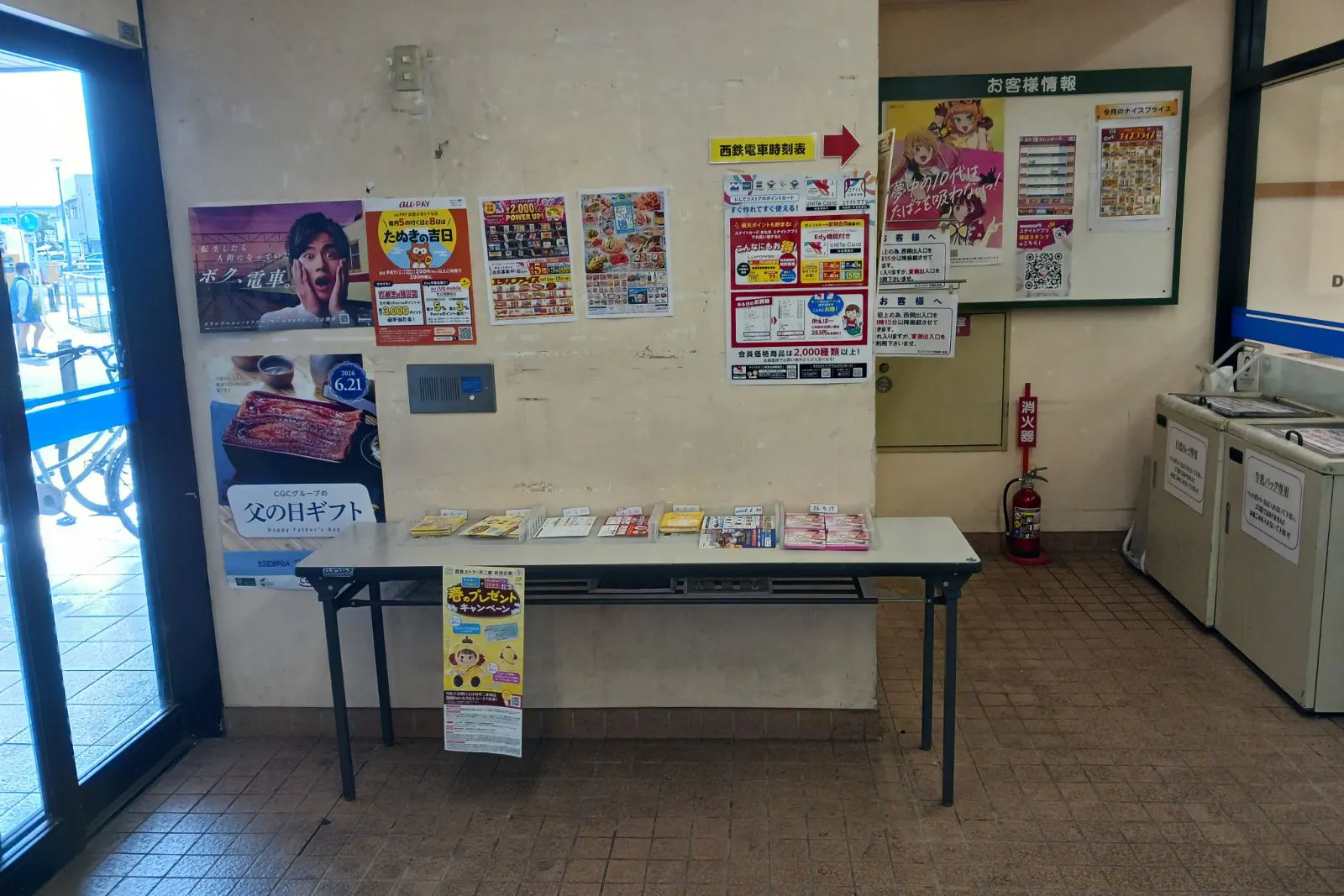 【西鉄ストア花畑店】西側入り口風除室 販促プロモーションや物販に最適なスーパー店内催事イベントスペース