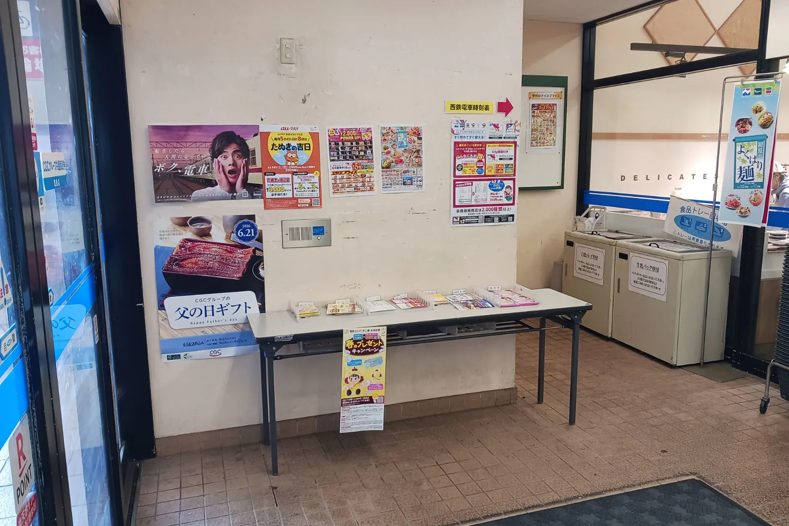 【西鉄ストア花畑店】西側入り口風除室 販促プロモーションや物販に最適なスーパー店内催事イベントスペース