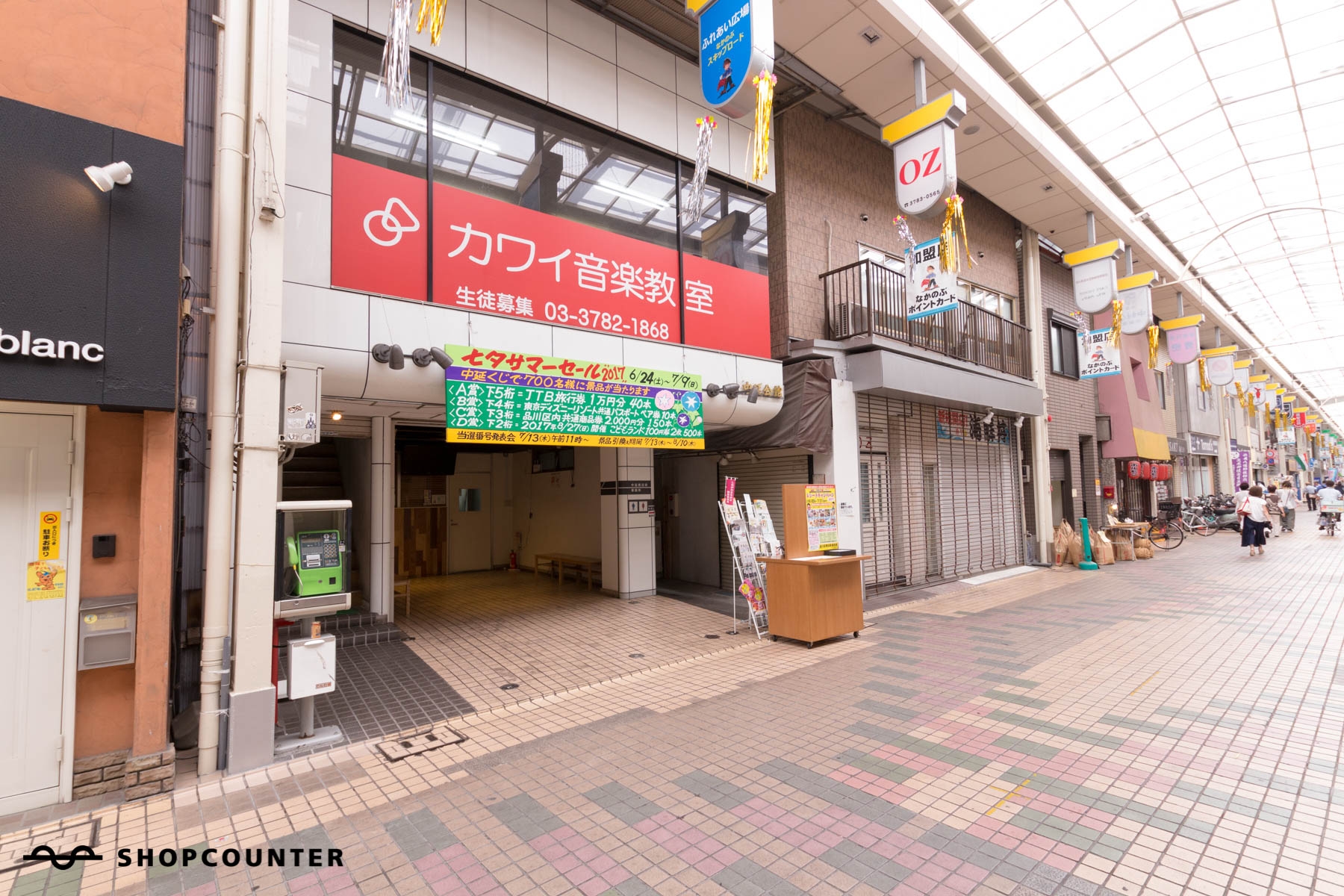 スペースの外観です