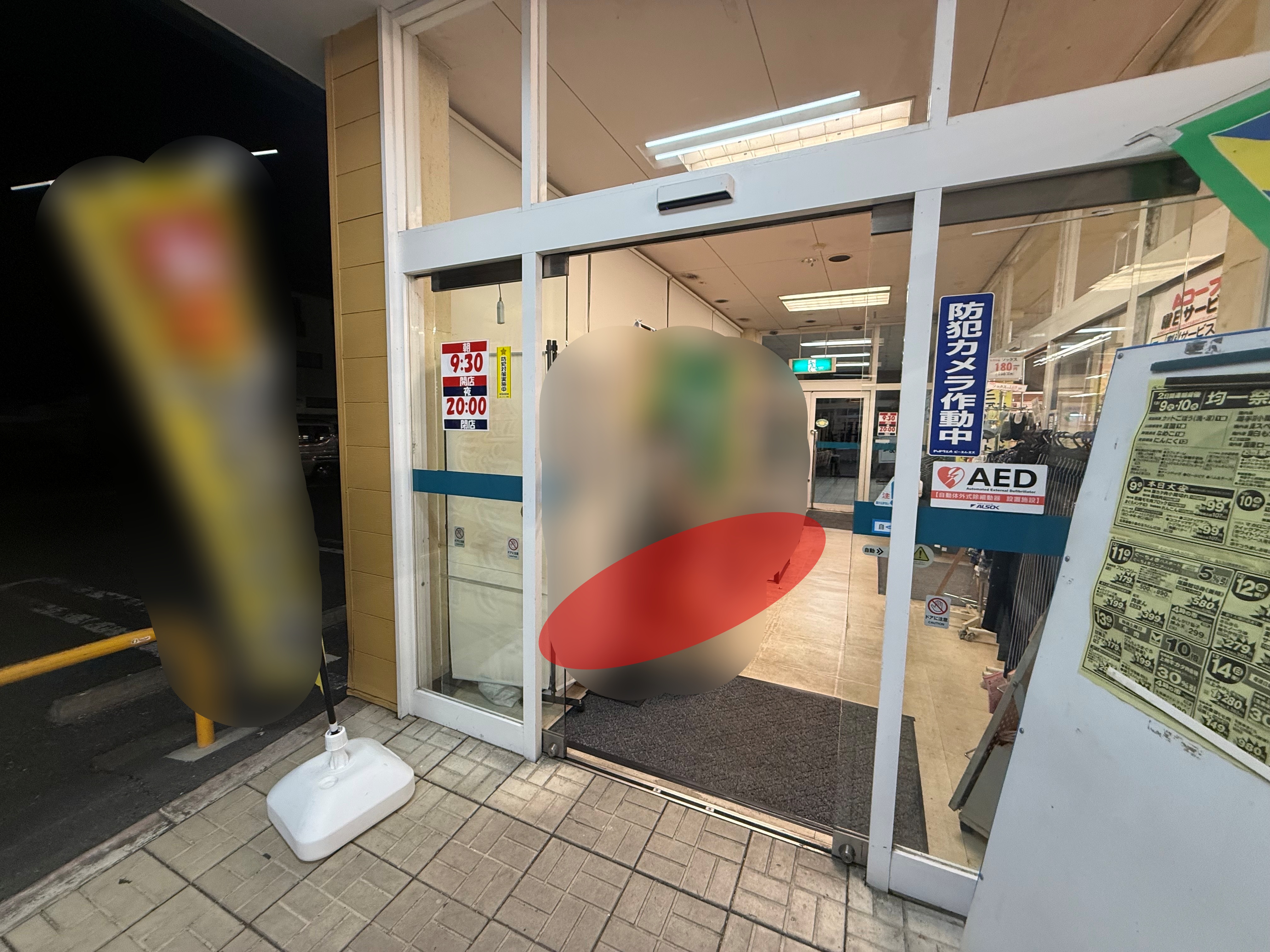 【Aコープ下仁田店】食物販やPR活動に利用可能な風除室スペース