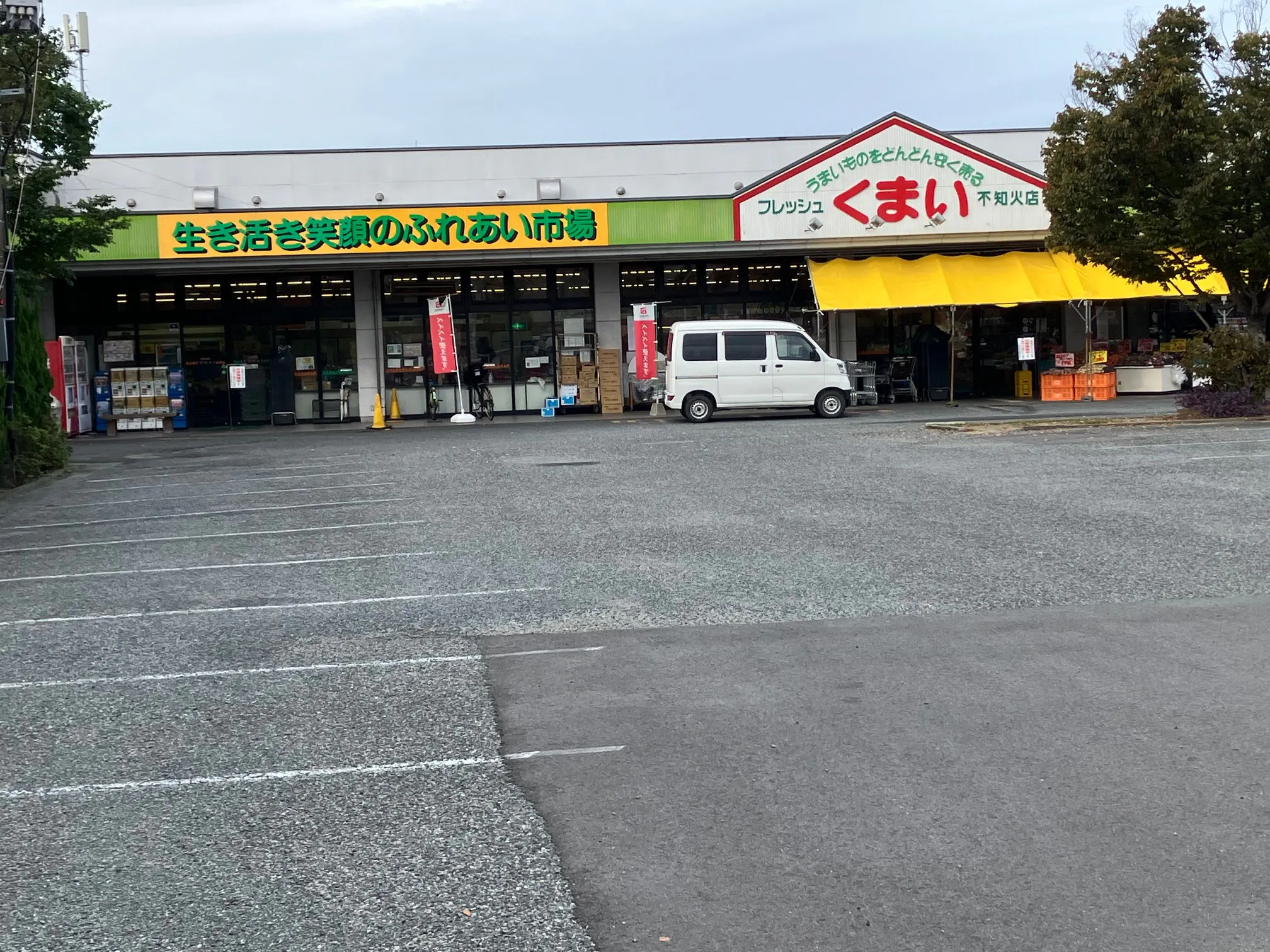 【フレッシュくまい不知火店】スーパー屋内の販促・ポップアップ向けスペース