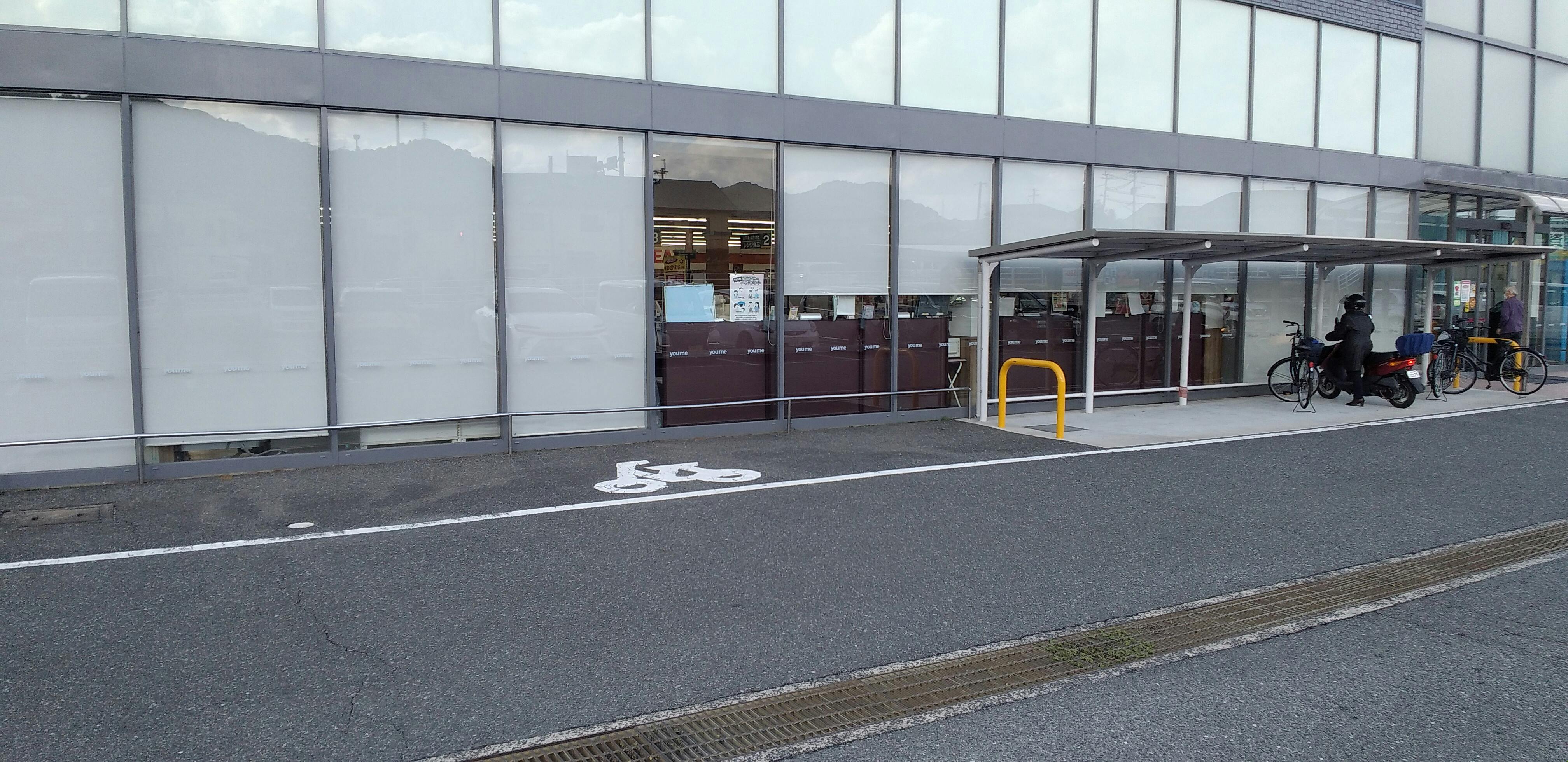 【ゆめマート 朽網】軒先駐輪場　物販・販促プロモーションにおすすめな催事イベントスペース