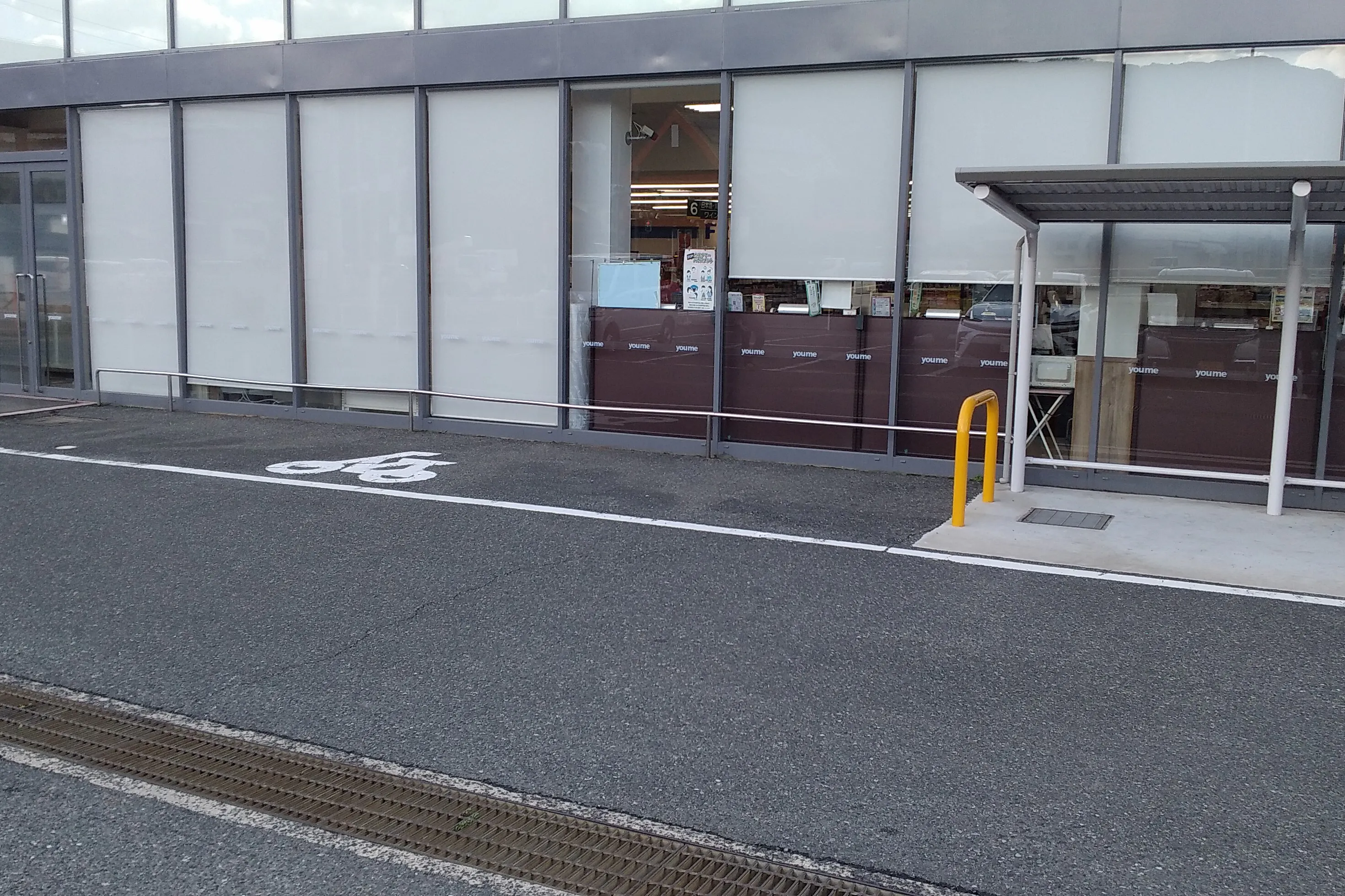 【ゆめマート 朽網】軒先駐輪場 物販・販促プロモーションにおすすめな催事イベントスペース