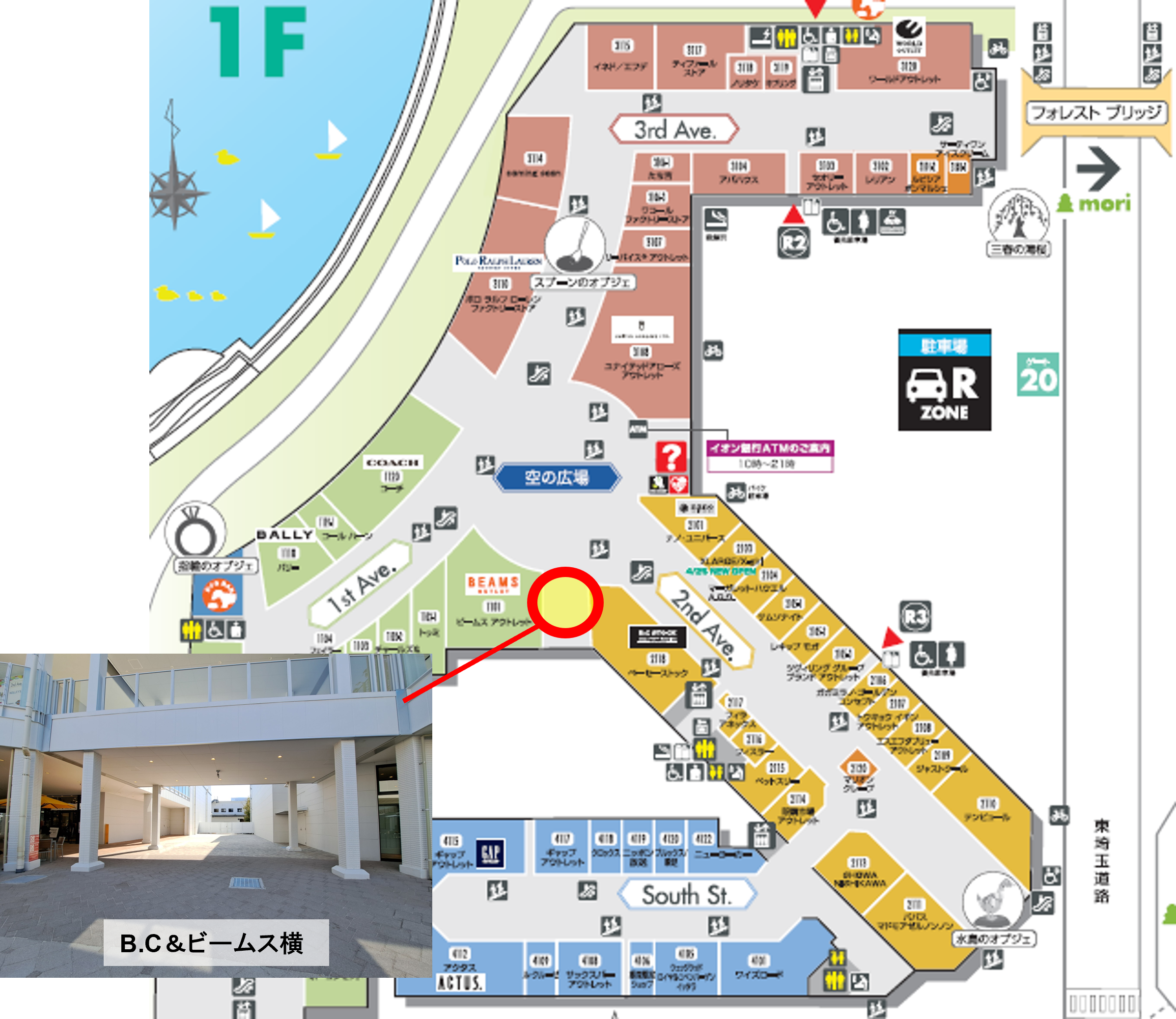 【イオンレイクタウンアウトレット】空の広場(ベーセーストック横スペース)