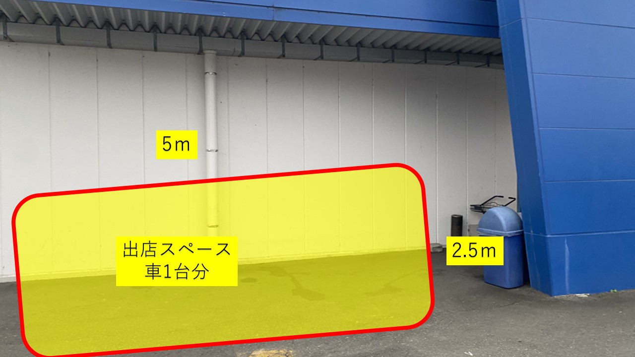 【スーパーセンタートライアル小林店】🍩お試しスイーツプラン🍩【ポーチ横：左側】食物販の出店が可能なトライアルマルシェ（キッチンカー/テント・スペース）
