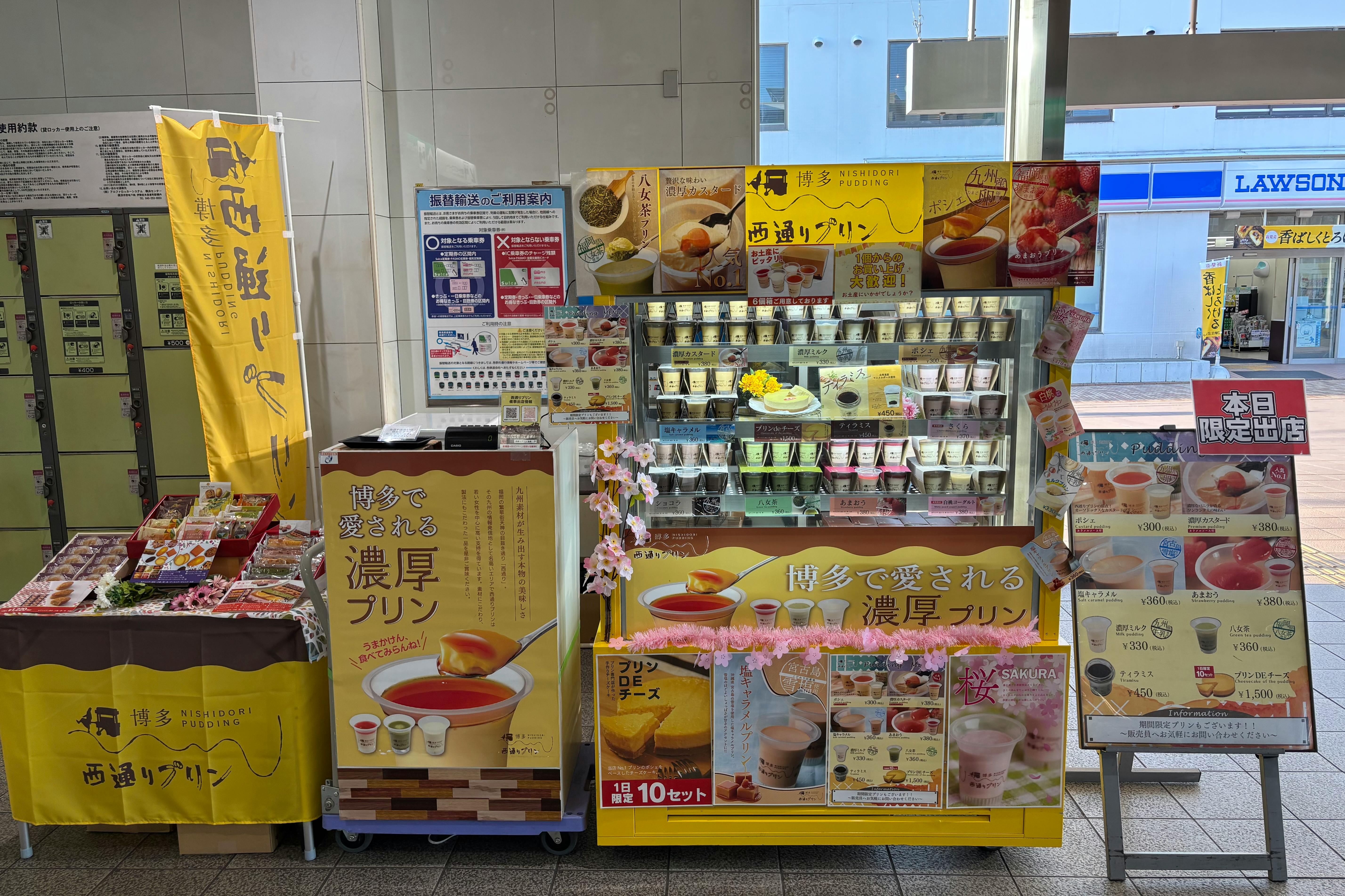 【横浜市営地下鉄グリーンライン都筑ふれあいの丘駅】食物販やプロモーションに最適な改札正面スペース