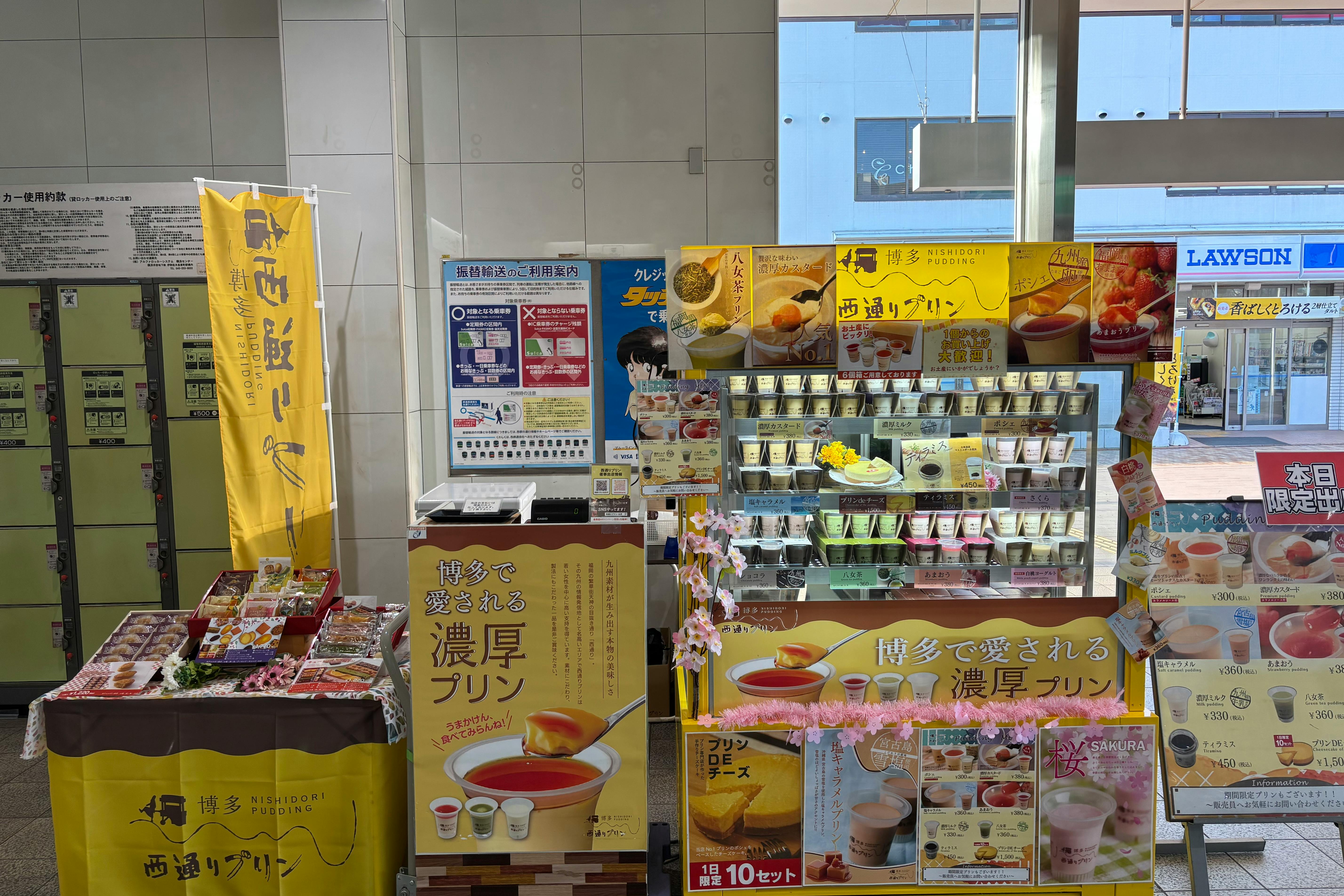 【横浜市営地下鉄グリーンライン都筑ふれあいの丘駅】食物販やプロモーションに最適な改札正面スペース