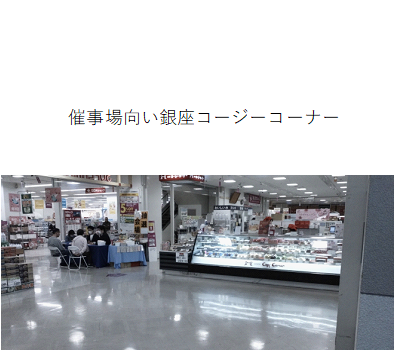 【イオン能代店】1F食品入り口側エレベーター前催事場 販促プロモーションや物販に最適なスーパー店内催事イベントスペース
