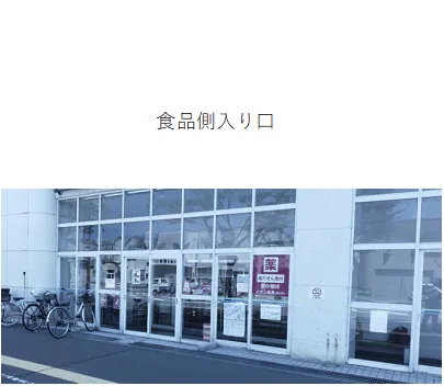【イオン能代店】1F食品入り口側エレベーター前催事場 販促プロモーションや物販に最適なスーパー店内催事イベントスペース