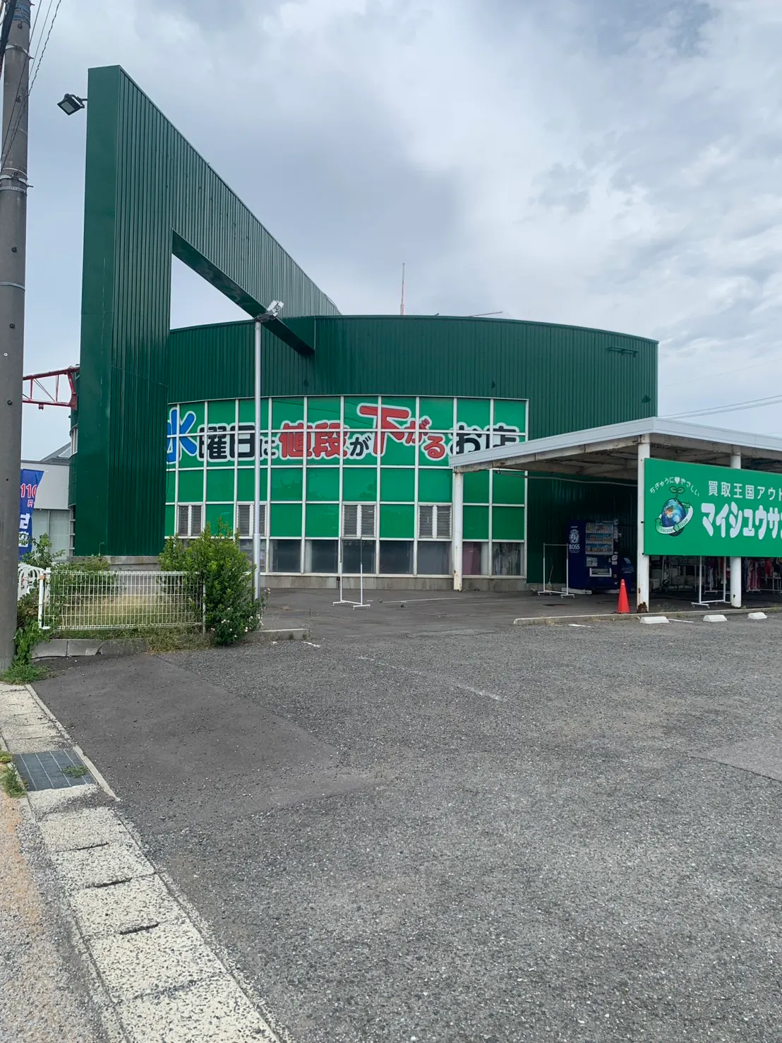【マイシュウサガール半田インター店】休日500人が来店する店前屋外イベントスペースの画像