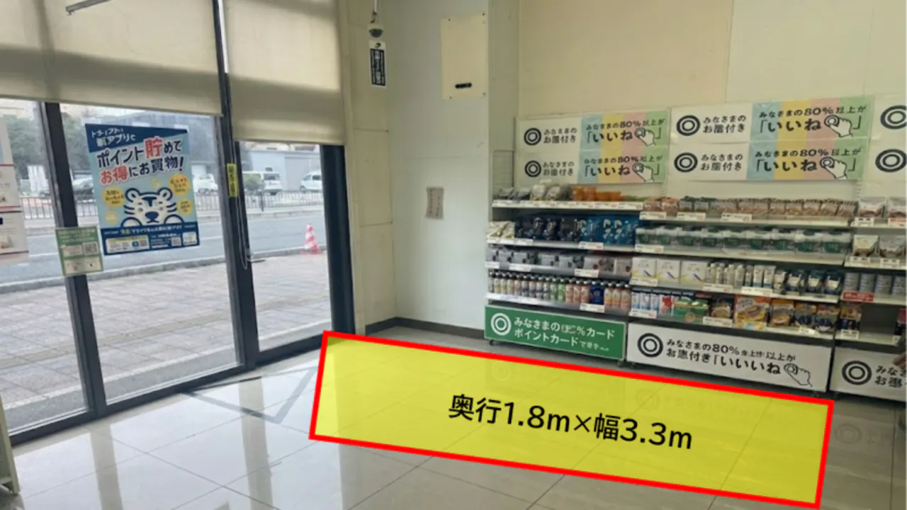【スーパーセンタートライアル宇部中央店】Ⓑ食物販やPR活動に最適な店内「サービスカウンター横 スペース」