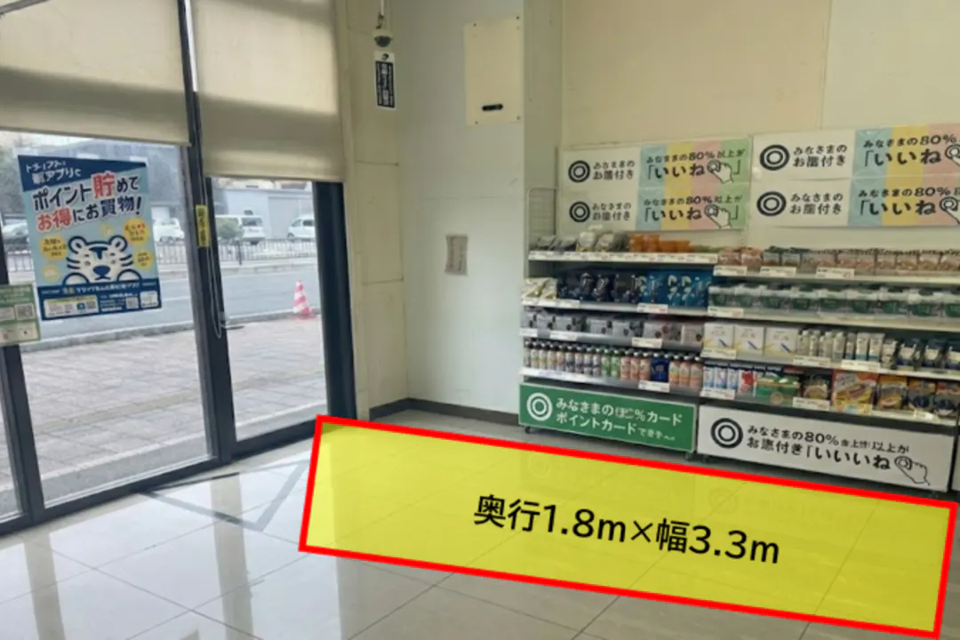 【スーパーセンタートライアル宇部中央店】Ⓑ食物販やPR活動に最適な店内「サービスカウンター横 スペース」