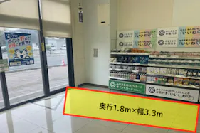 【スーパーセンタートライアル宇部中央店】Ⓑ食物販やPR活動に最適な店内「サービスカウンター横 スペース」