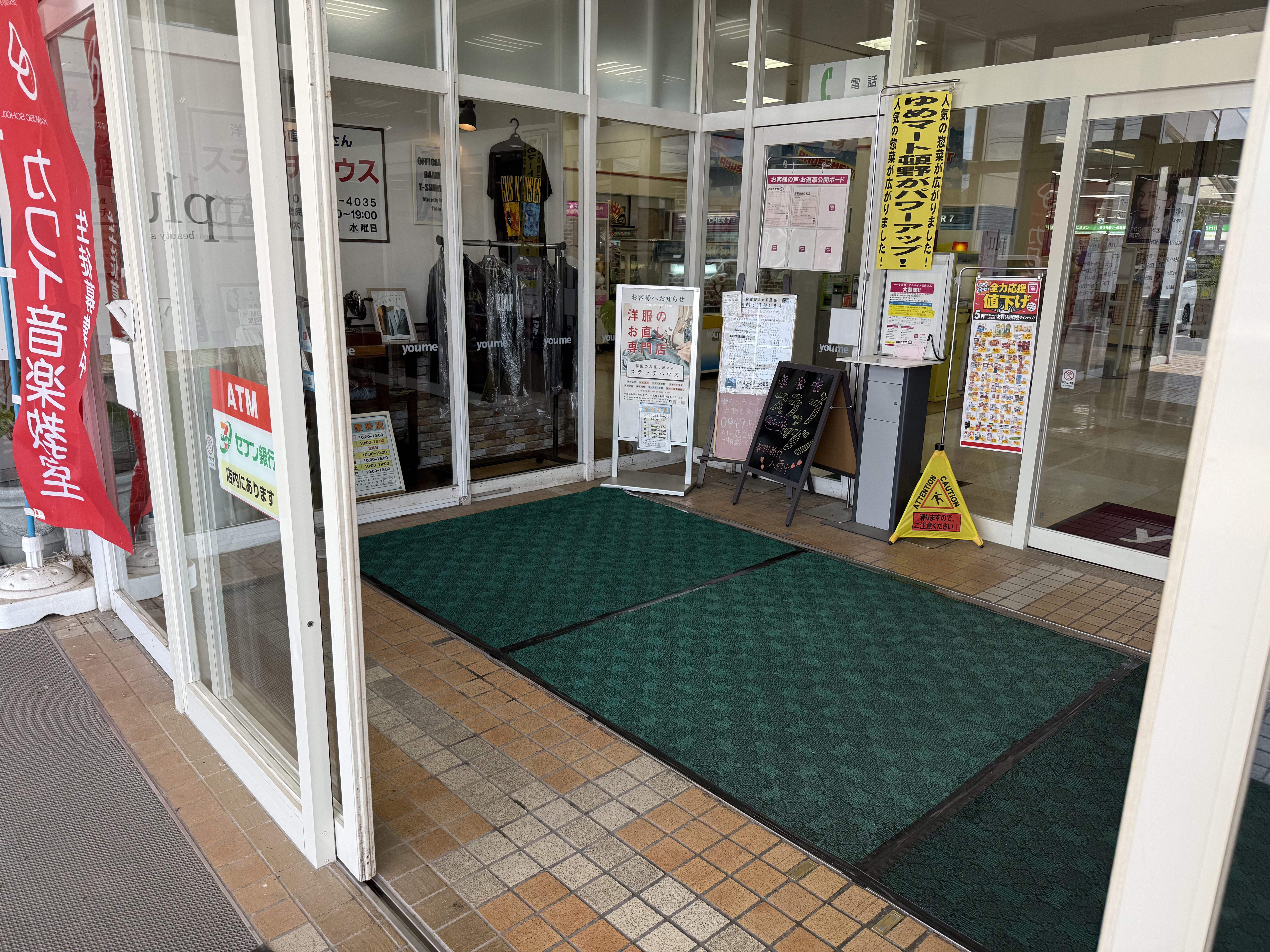 【ゆめマート 頓野】風除室　販促プロモーションや物販のポップアップストアにおすすめな催事イベントスペース