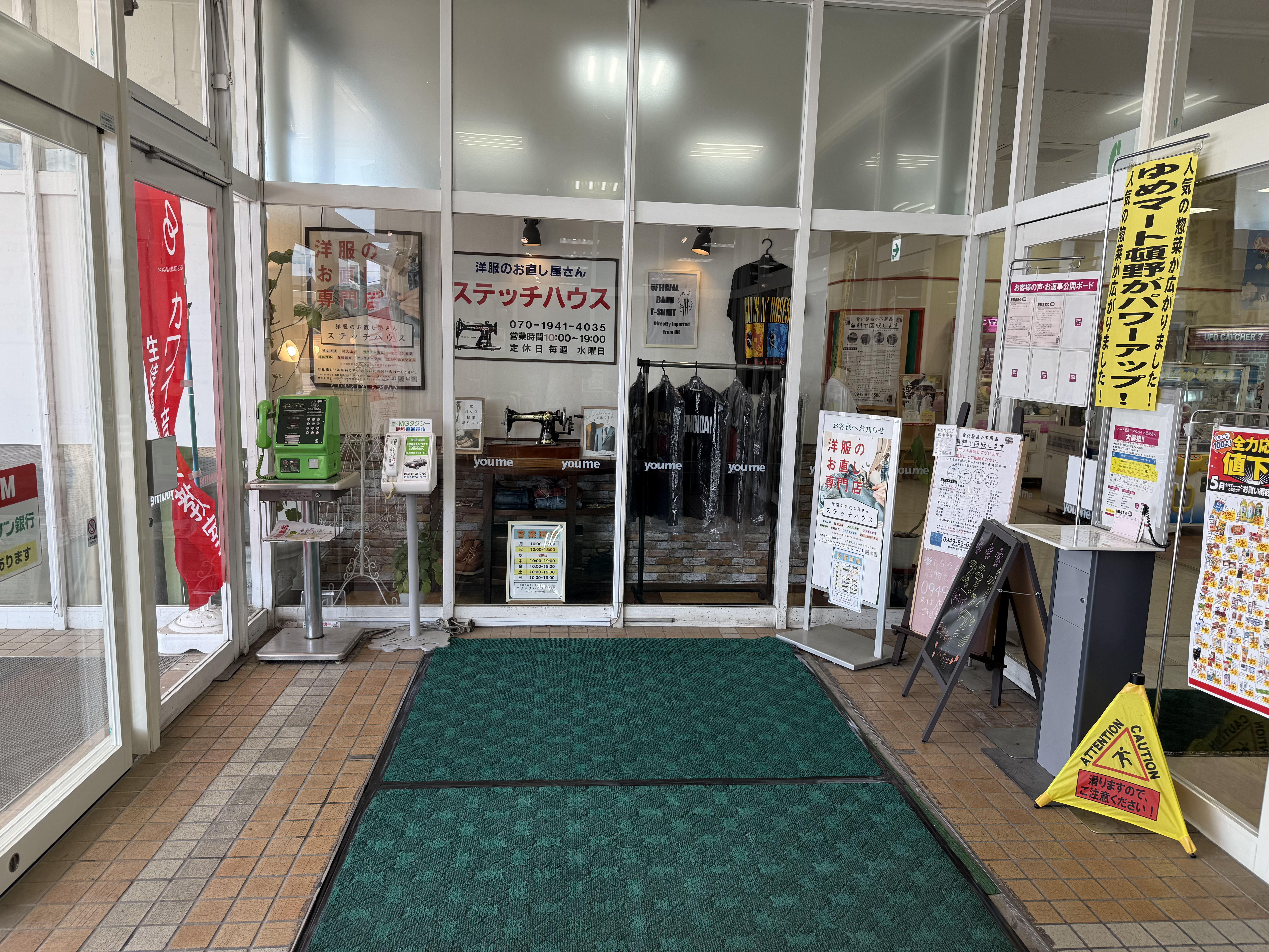 【ゆめマート 頓野】風除室　販促プロモーションや物販のポップアップストアにおすすめな催事イベントスペース