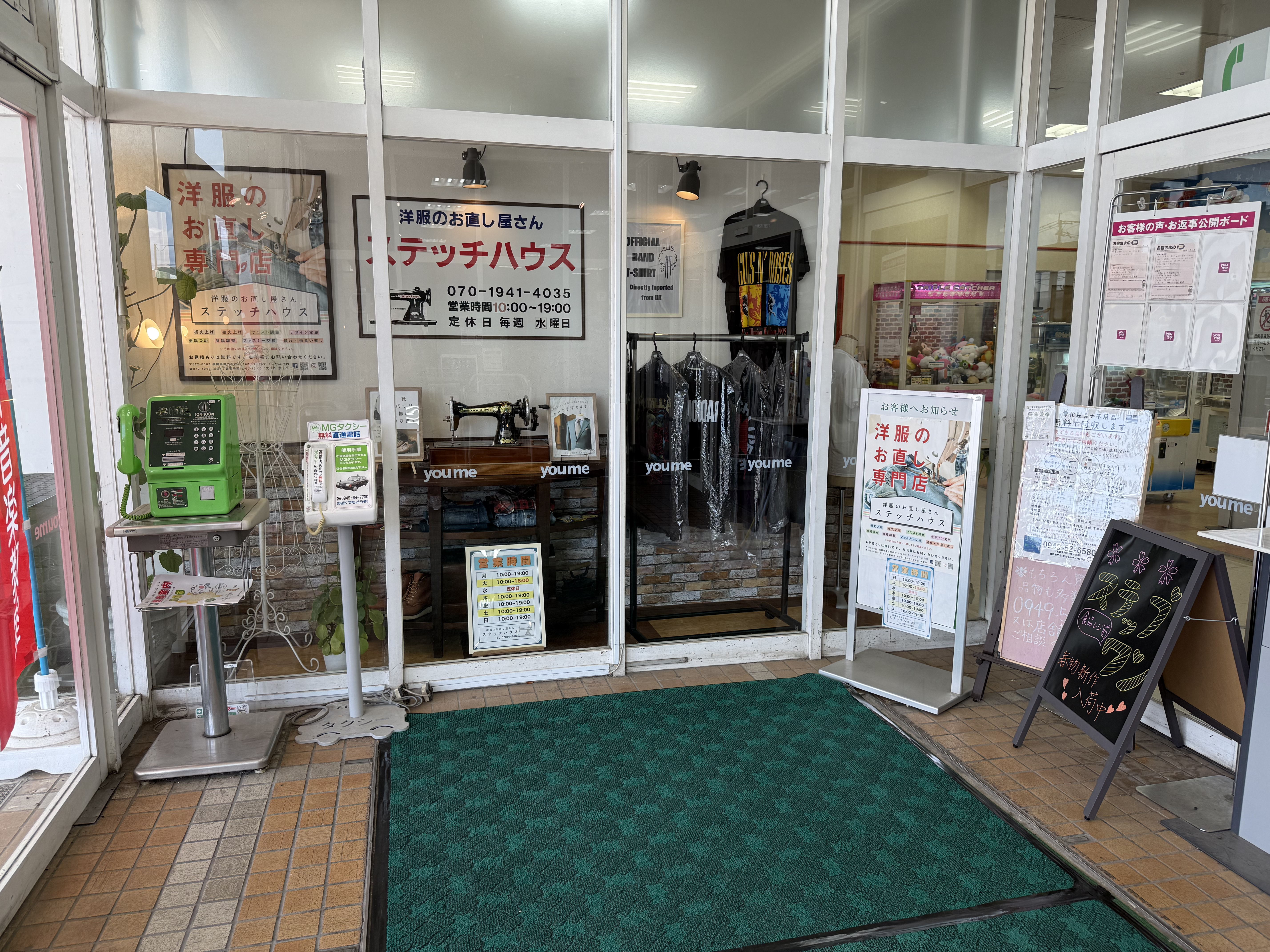 【ゆめマート 頓野】風除室　販促プロモーションや物販のポップアップストアにおすすめな催事イベントスペース