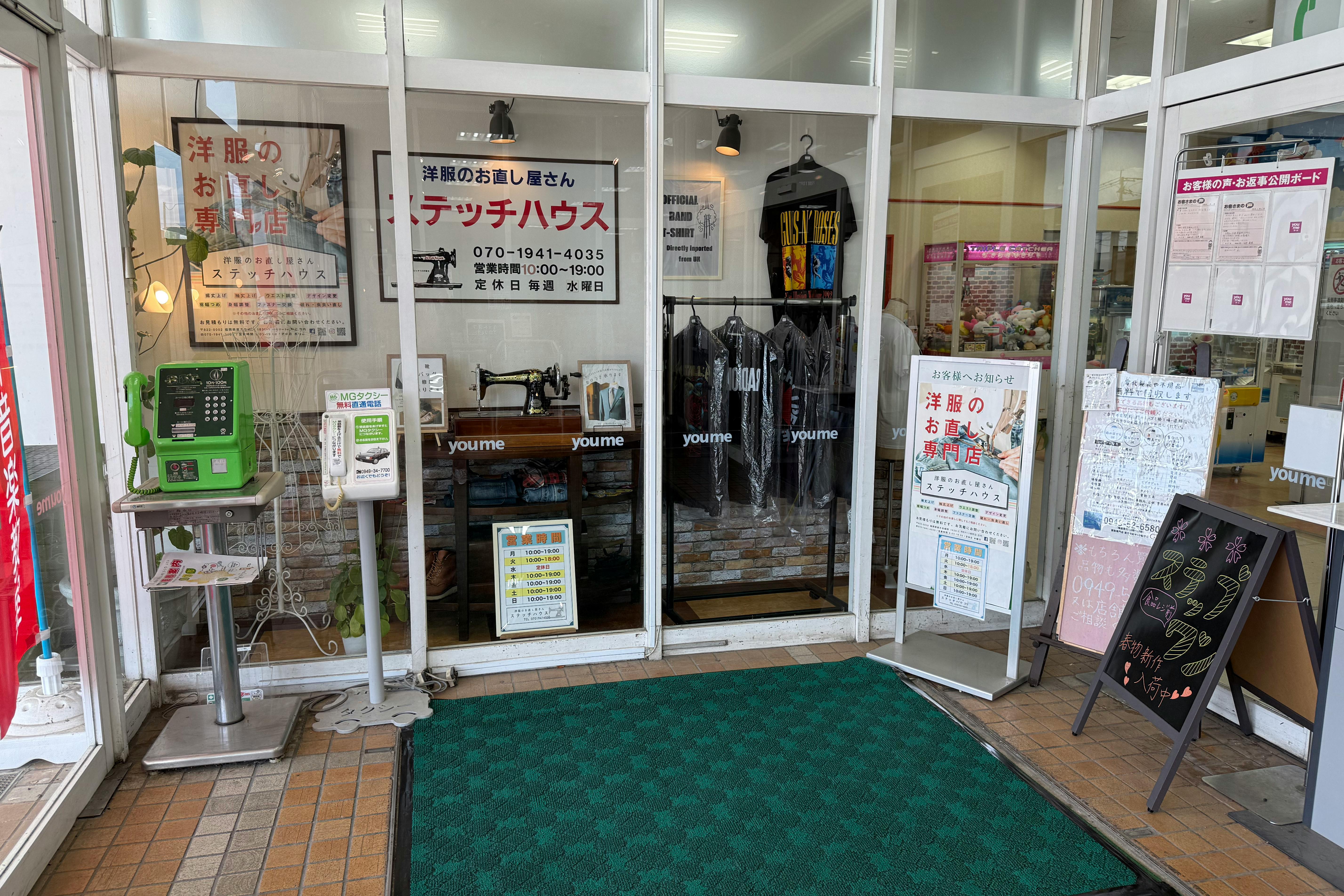 【ゆめマート 頓野】風除室 販促プロモーションや物販のポップアップストアにおすすめな催事イベントスペース