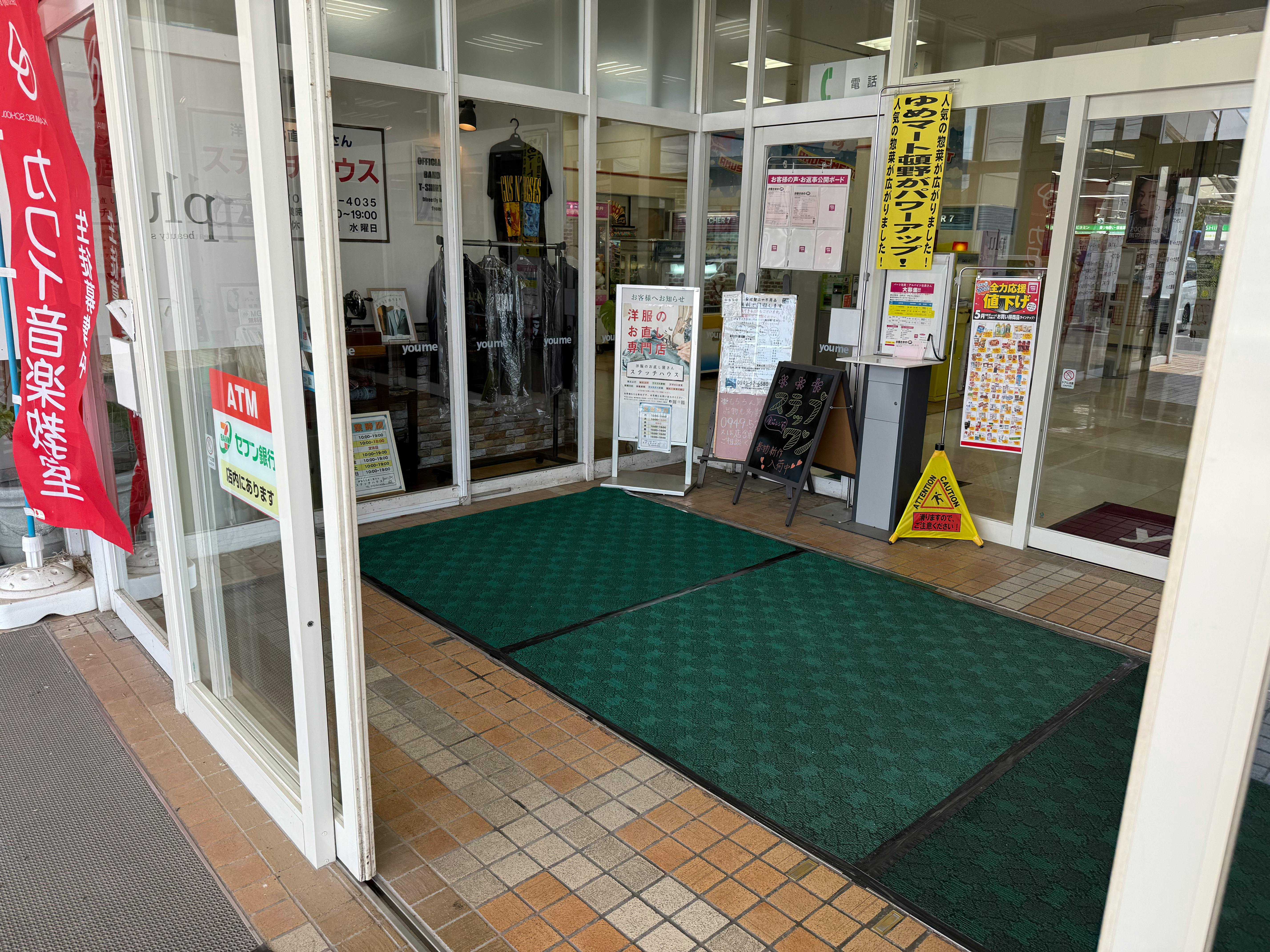 【ゆめマート 頓野】風除室　販促プロモーションや物販のポップアップストアにおすすめな催事イベントスペース