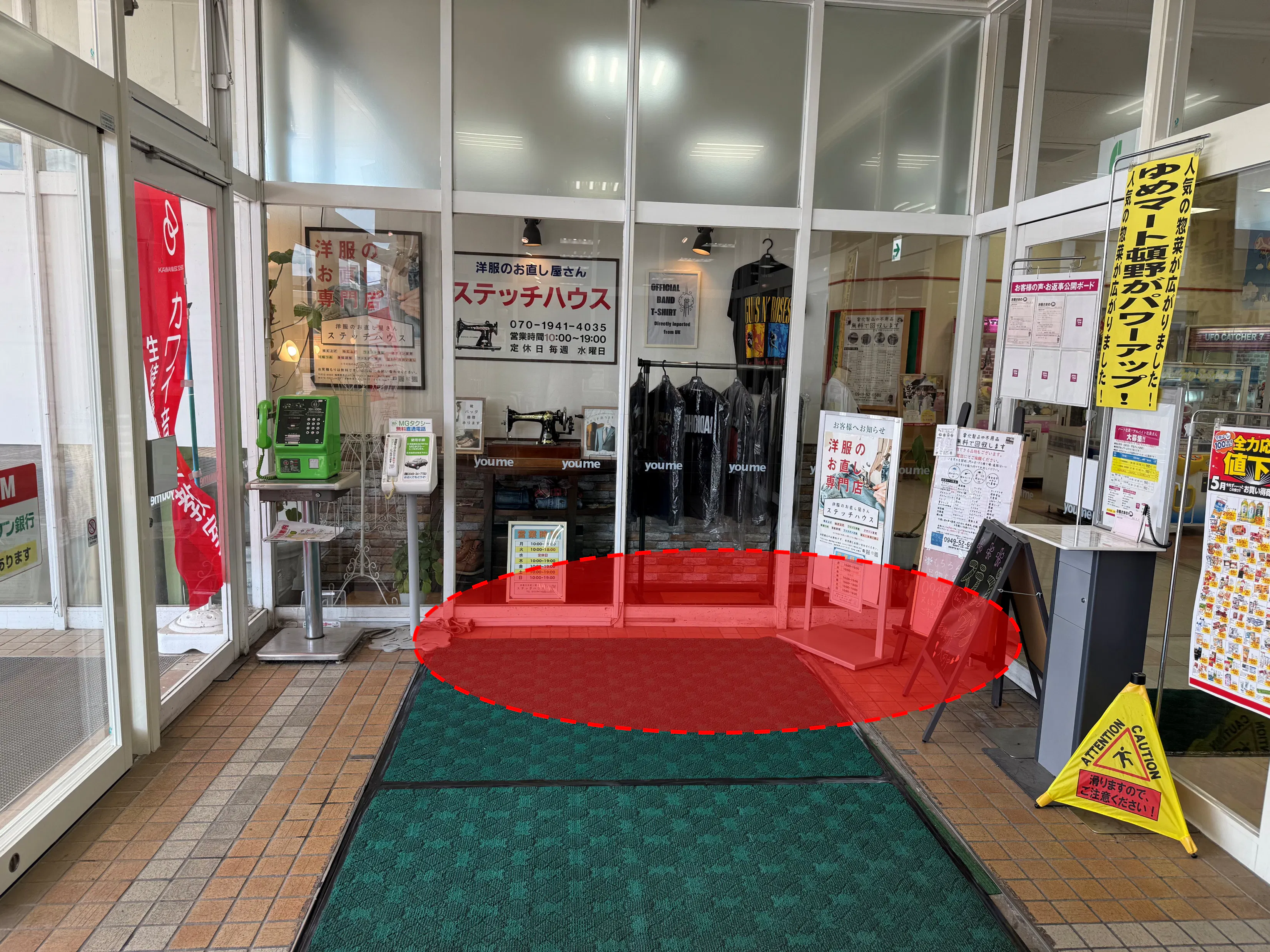 【ゆめマート 頓野】風除室　販促プロモーションや物販のポップアップストアにおすすめな催事イベントスペースの画像