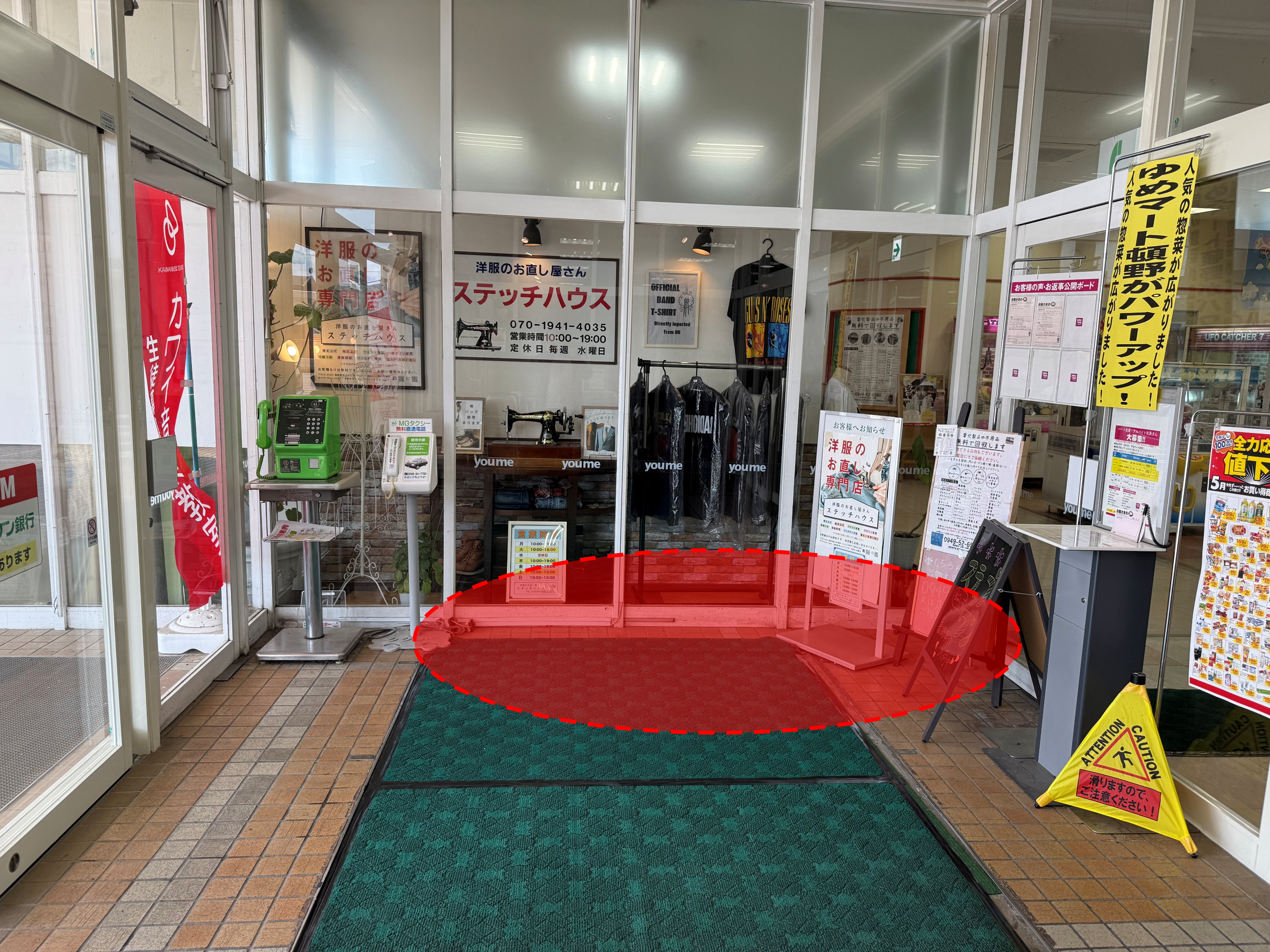 【ゆめマート 頓野】風除室　販促プロモーションや物販のポップアップストアにおすすめな催事イベントスペース