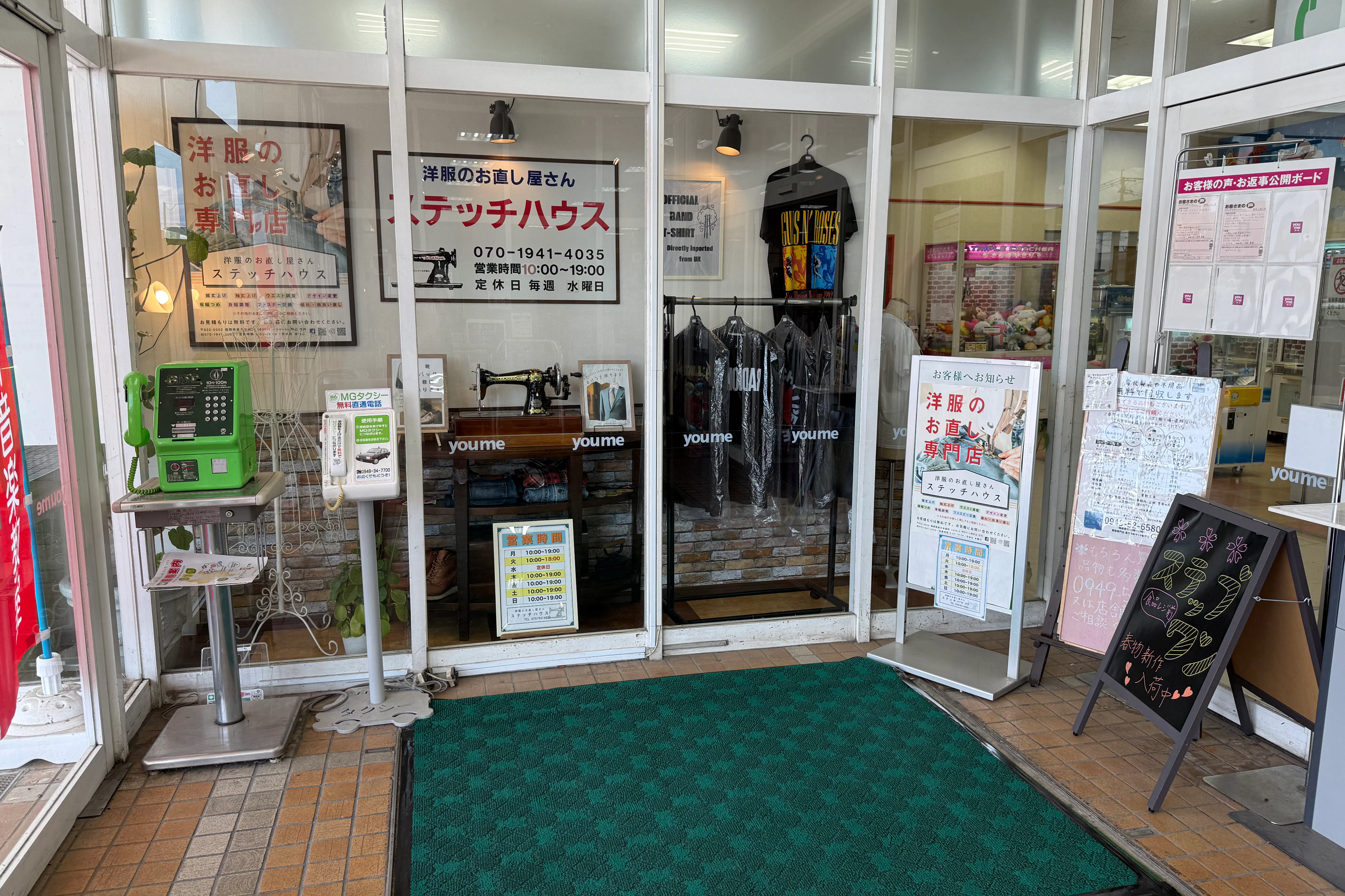 【ゆめマート 頓野】風除室 販促プロモーションや物販のポップアップストアにおすすめな催事イベントスペース