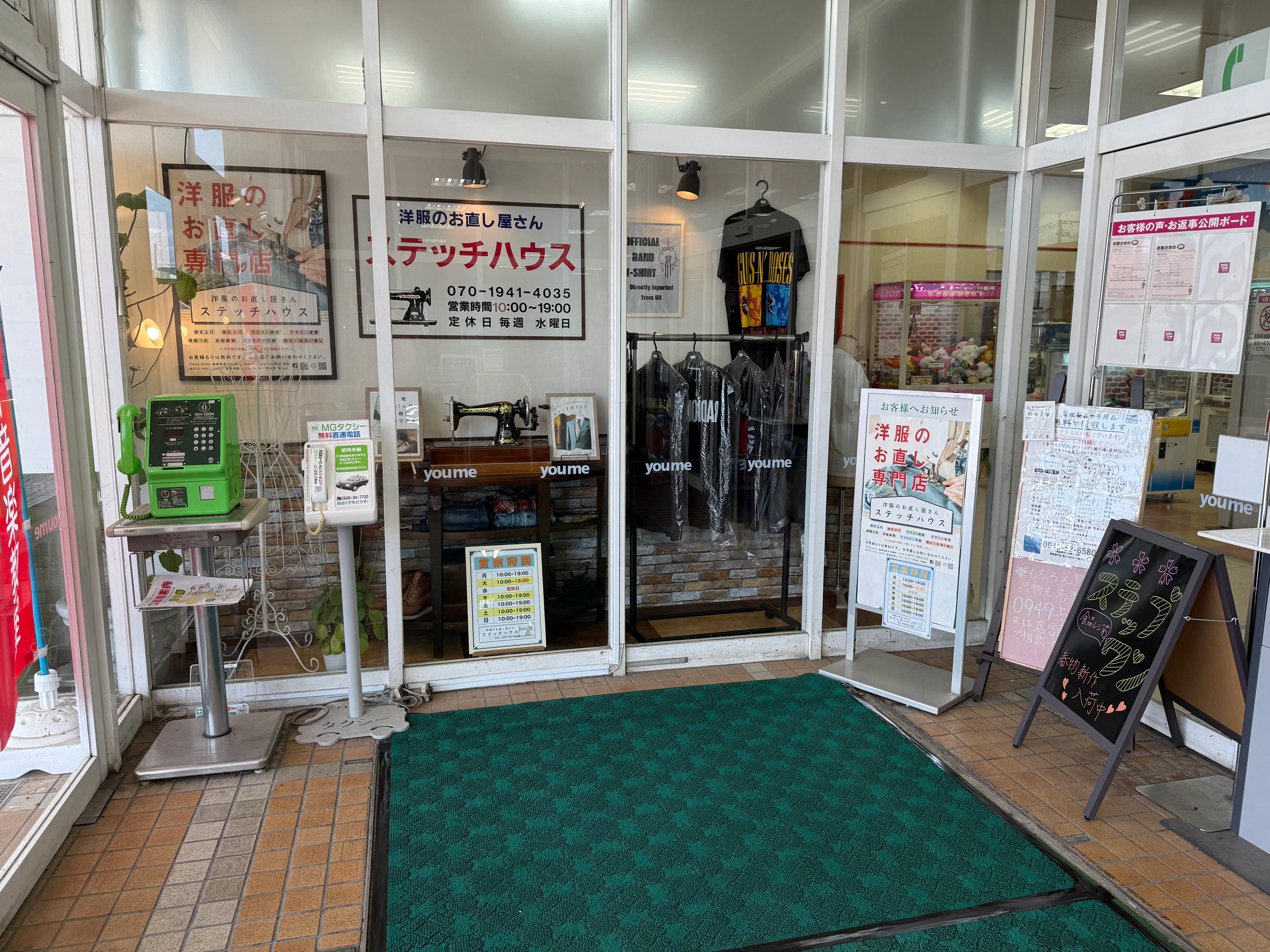 【ゆめマート 頓野】風除室　販促プロモーションや物販のポップアップストアにおすすめな催事イベントスペース