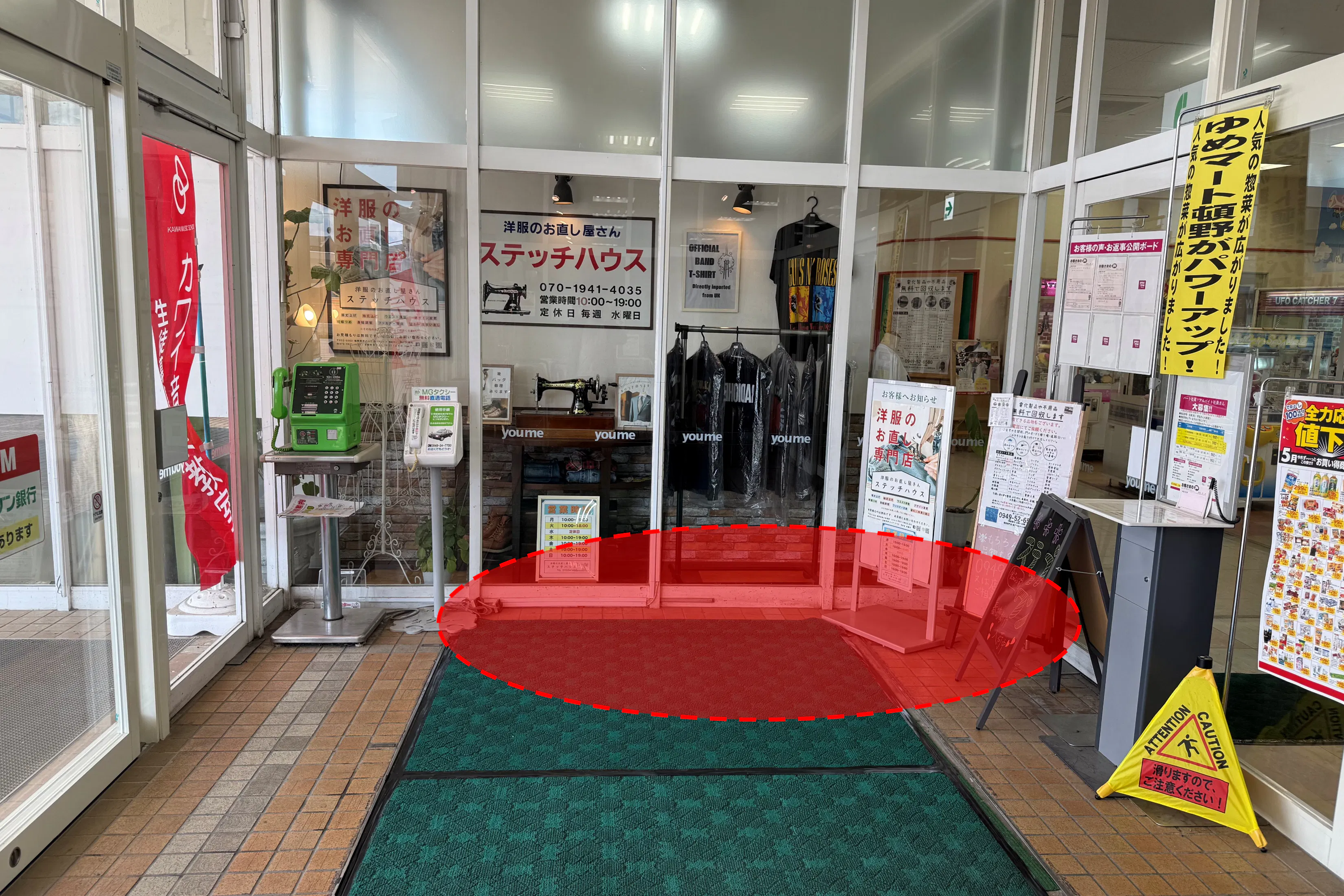 【ゆめマート 頓野】風除室 販促プロモーションや物販のポップアップストアにおすすめな催事イベントスペース