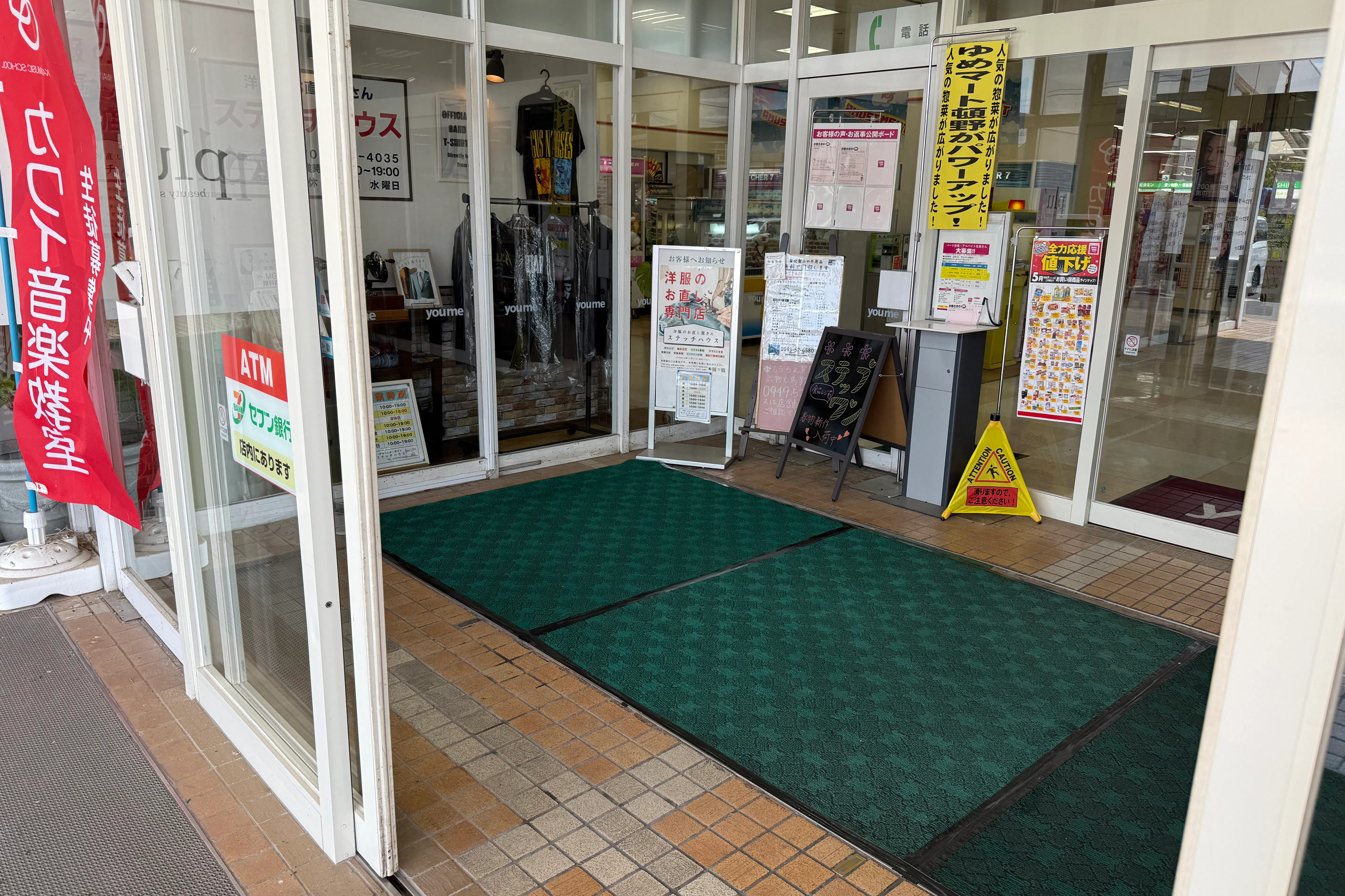 【ゆめマート 頓野】風除室 販促プロモーションや物販のポップアップストアにおすすめな催事イベントスペース
